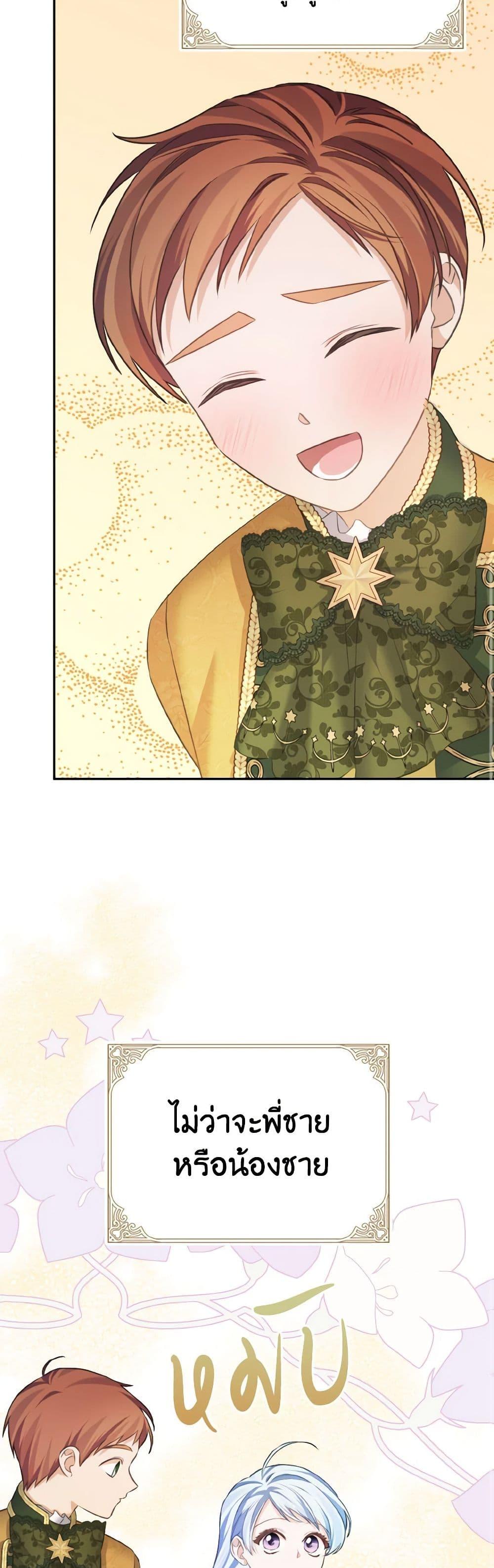 Manga-lc-com อ่านมังงะ อ่านการ์ตูน ออนไลน์ ฟรี My Dear Aster ตอนที่ 1 2 3 4 5 6 7 8 9 10 11 12 13 14 ฟรี ไม่มีโฆษณา Manga-lc - อ่าน มังงะ อ่าน การ์ตูน ออนไลน์ อ่านมังงะ ฟรี