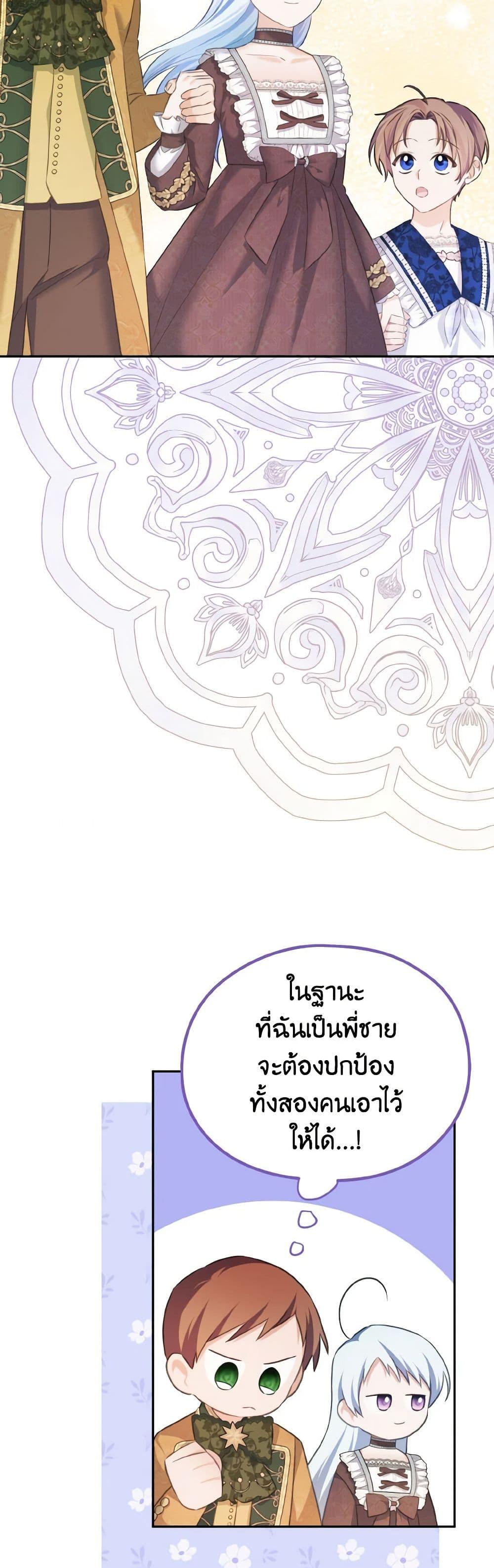 Manga-lc-com อ่านมังงะ อ่านการ์ตูน ออนไลน์ ฟรี My Dear Aster ตอนที่ 1 2 3 4 5 6 7 8 9 10 11 12 13 14 ฟรี ไม่มีโฆษณา Manga-lc - อ่าน มังงะ อ่าน การ์ตูน ออนไลน์ อ่านมังงะ ฟรี