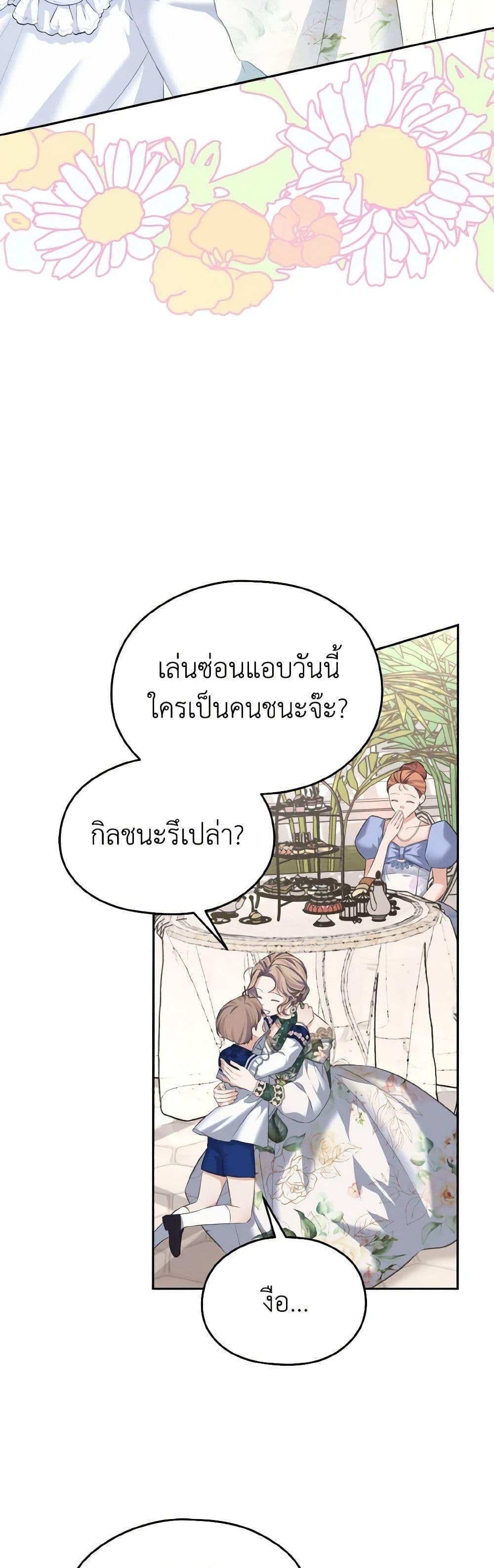 Manga-lc-com อ่านมังงะ อ่านการ์ตูน ออนไลน์ ฟรี My Dear Aster ตอนที่ 1 2 3 4 5 6 7 8 9 10 11 12 13 14 ฟรี ไม่มีโฆษณา Manga-lc - อ่าน มังงะ อ่าน การ์ตูน ออนไลน์ อ่านมังงะ ฟรี