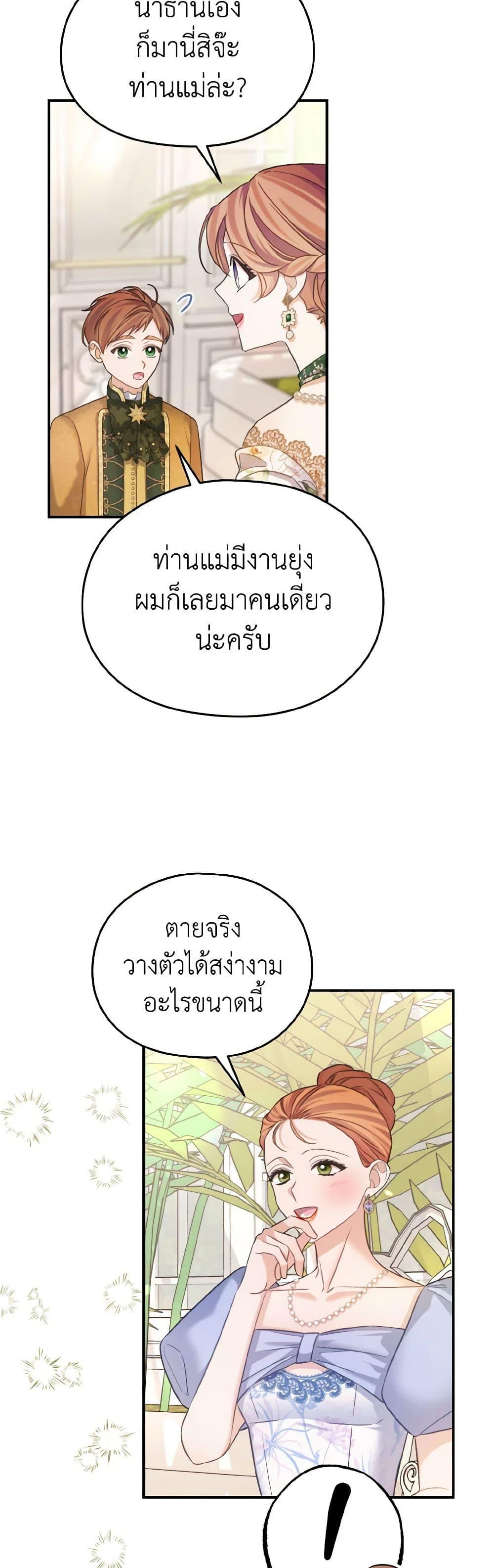 Manga-lc-com อ่านมังงะ อ่านการ์ตูน ออนไลน์ ฟรี My Dear Aster ตอนที่ 1 2 3 4 5 6 7 8 9 10 11 12 13 14 ฟรี ไม่มีโฆษณา Manga-lc - อ่าน มังงะ อ่าน การ์ตูน ออนไลน์ อ่านมังงะ ฟรี