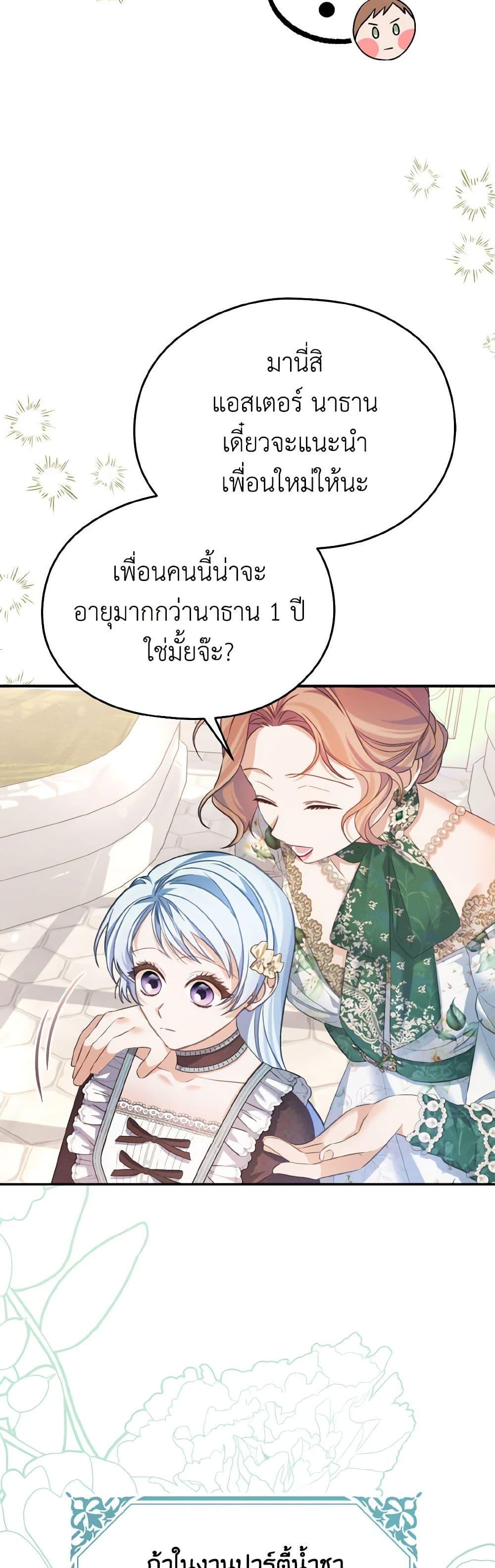 Manga-lc-com อ่านมังงะ อ่านการ์ตูน ออนไลน์ ฟรี My Dear Aster ตอนที่ 1 2 3 4 5 6 7 8 9 10 11 12 13 14 ฟรี ไม่มีโฆษณา Manga-lc - อ่าน มังงะ อ่าน การ์ตูน ออนไลน์ อ่านมังงะ ฟรี