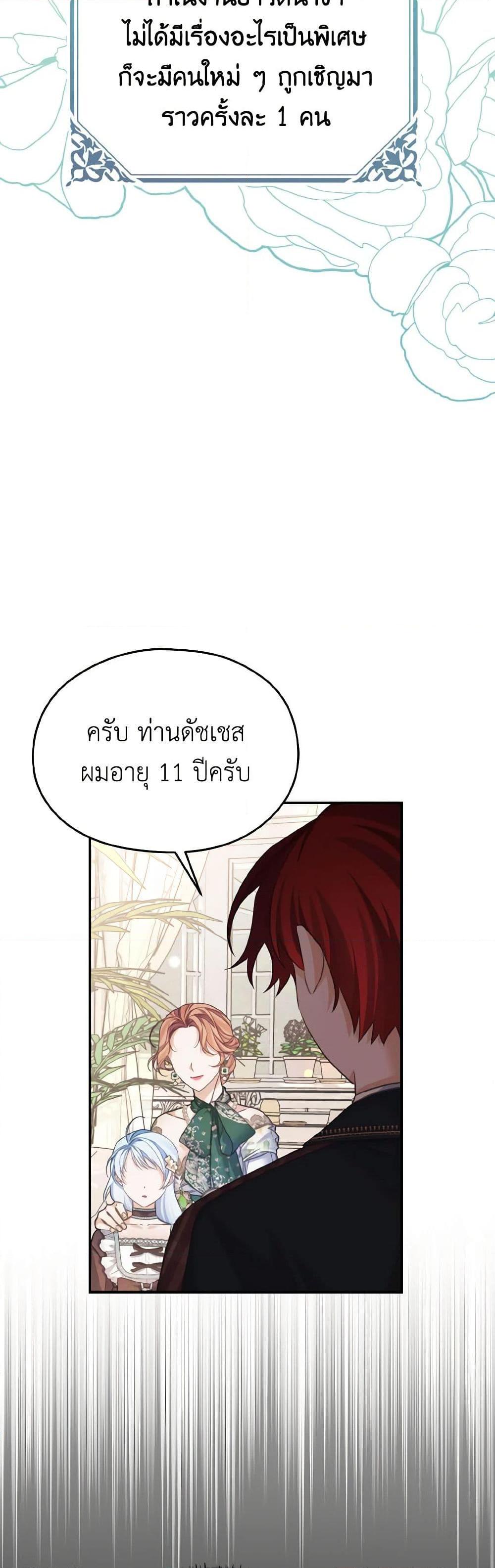 Manga-lc-com อ่านมังงะ อ่านการ์ตูน ออนไลน์ ฟรี My Dear Aster ตอนที่ 1 2 3 4 5 6 7 8 9 10 11 12 13 14 ฟรี ไม่มีโฆษณา Manga-lc - อ่าน มังงะ อ่าน การ์ตูน ออนไลน์ อ่านมังงะ ฟรี