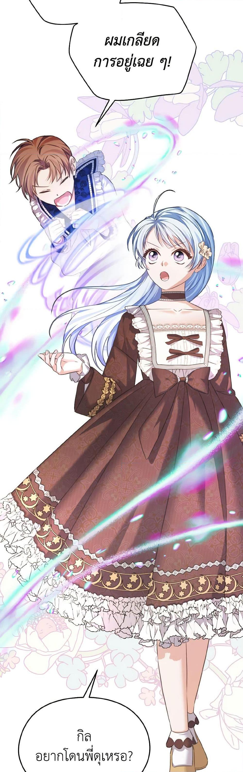 Manga-lc-com อ่านมังงะ อ่านการ์ตูน ออนไลน์ ฟรี My Dear Aster ตอนที่ 1 2 3 4 5 6 7 8 9 10 11 12 13 14 ฟรี ไม่มีโฆษณา Manga-lc - อ่าน มังงะ อ่าน การ์ตูน ออนไลน์ อ่านมังงะ ฟรี