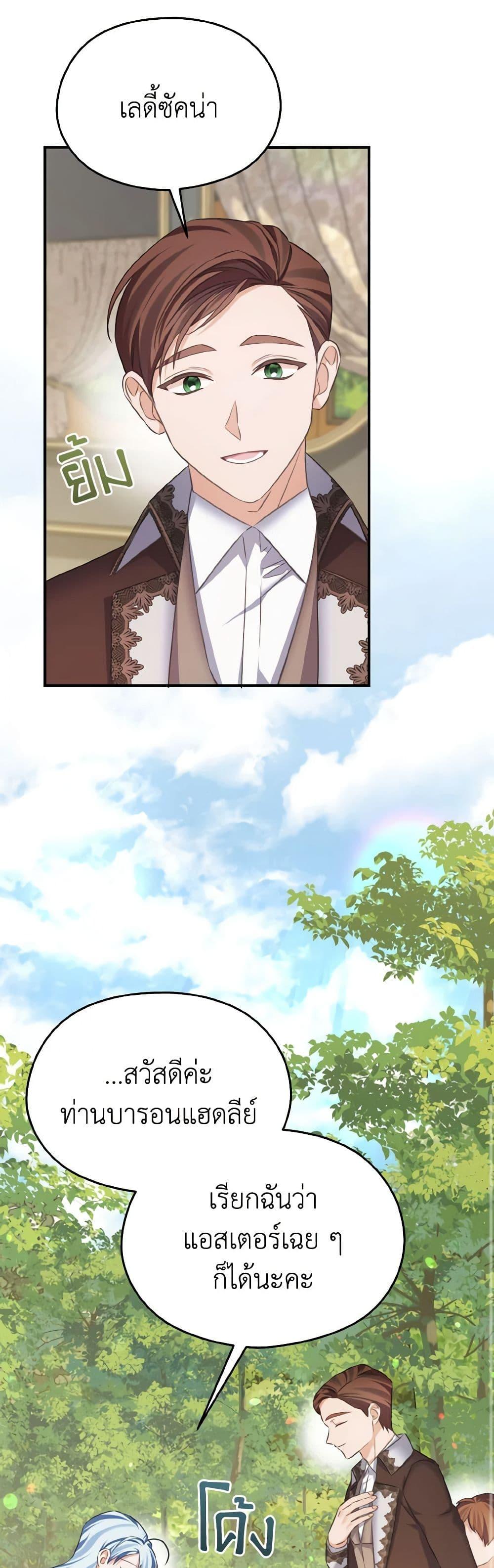 Manga-lc-com อ่านมังงะ อ่านการ์ตูน ออนไลน์ ฟรี My Dear Aster ตอนที่ 1 2 3 4 5 6 7 8 9 10 11 12 13 14 ฟรี ไม่มีโฆษณา Manga-lc - อ่าน มังงะ อ่าน การ์ตูน ออนไลน์ อ่านมังงะ ฟรี