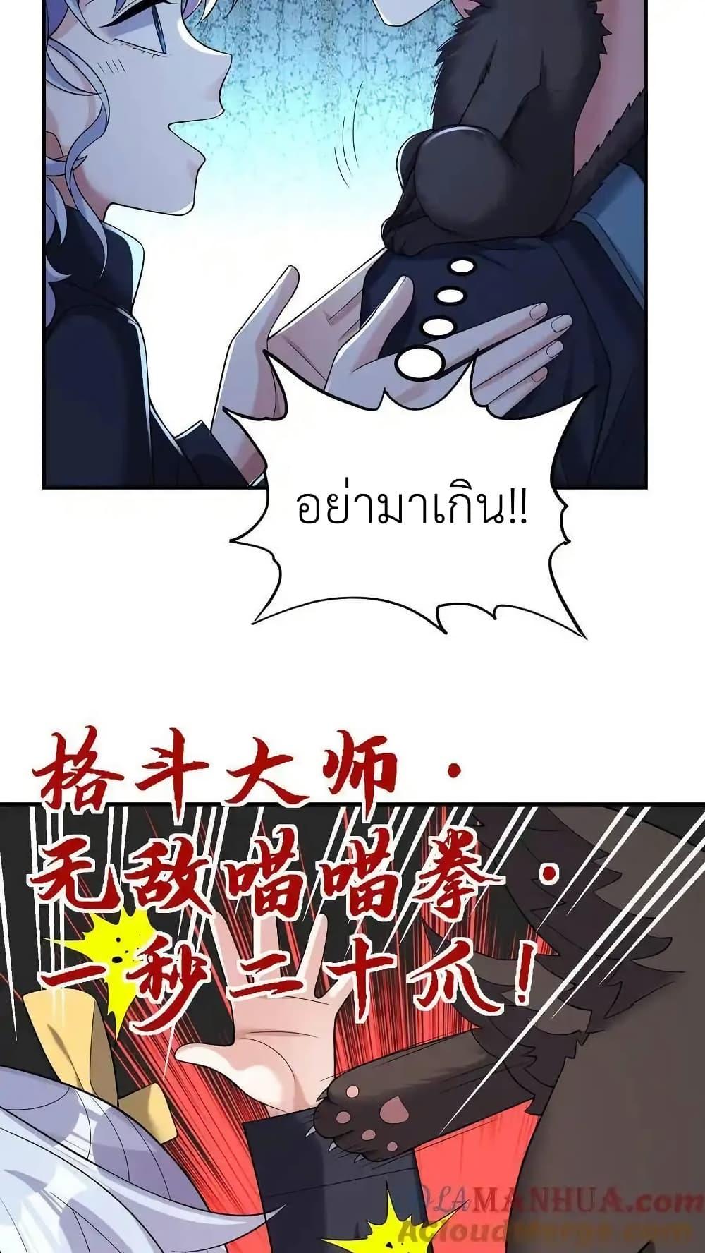 Manga-lc-com อ่านมังงะ อ่านการ์ตูน ออนไลน์ ฟรี I Accidentally Became Invincible While Studying With My Sister ตอนที่ 1 2 3 4 5 6 7 8 9 10 11 12 13 14 ฟรี ไม่มีโฆษณา Manga-lc - อ่าน มังงะ อ่าน การ์ตูน ออนไลน์ อ่านมังงะ ฟรี