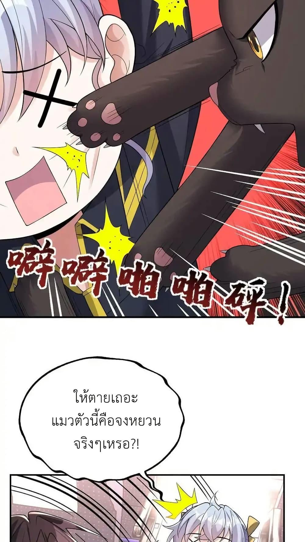Manga-lc-com อ่านมังงะ อ่านการ์ตูน ออนไลน์ ฟรี I Accidentally Became Invincible While Studying With My Sister ตอนที่ 1 2 3 4 5 6 7 8 9 10 11 12 13 14 ฟรี ไม่มีโฆษณา Manga-lc - อ่าน มังงะ อ่าน การ์ตูน ออนไลน์ อ่านมังงะ ฟรี