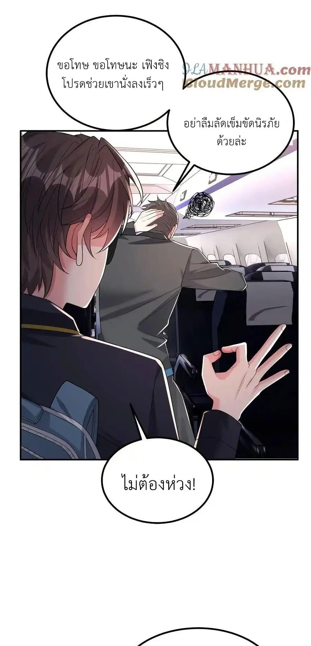 Manga-lc-com อ่านมังงะ อ่านการ์ตูน ออนไลน์ ฟรี I Accidentally Became Invincible While Studying With My Sister ตอนที่ 1 2 3 4 5 6 7 8 9 10 11 12 13 14 ฟรี ไม่มีโฆษณา Manga-lc - อ่าน มังงะ อ่าน การ์ตูน ออนไลน์ อ่านมังงะ ฟรี