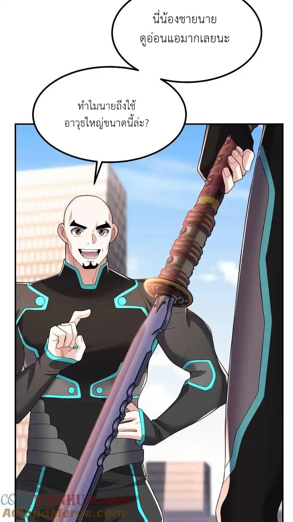 Manga-lc-com อ่านมังงะ อ่านการ์ตูน ออนไลน์ ฟรี I Accidentally Became Invincible While Studying With My Sister ตอนที่ 1 2 3 4 5 6 7 8 9 10 11 12 13 14 ฟรี ไม่มีโฆษณา Manga-lc - อ่าน มังงะ อ่าน การ์ตูน ออนไลน์ อ่านมังงะ ฟรี