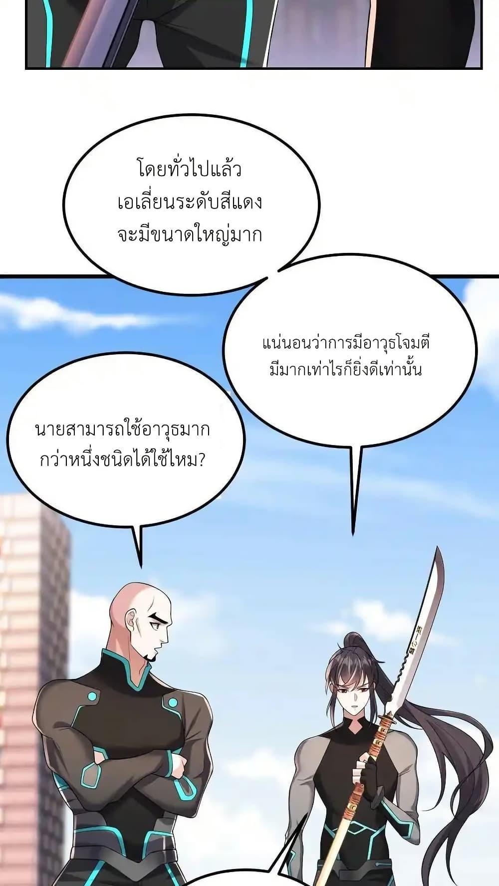 Manga-lc-com อ่านมังงะ อ่านการ์ตูน ออนไลน์ ฟรี I Accidentally Became Invincible While Studying With My Sister ตอนที่ 1 2 3 4 5 6 7 8 9 10 11 12 13 14 ฟรี ไม่มีโฆษณา Manga-lc - อ่าน มังงะ อ่าน การ์ตูน ออนไลน์ อ่านมังงะ ฟรี