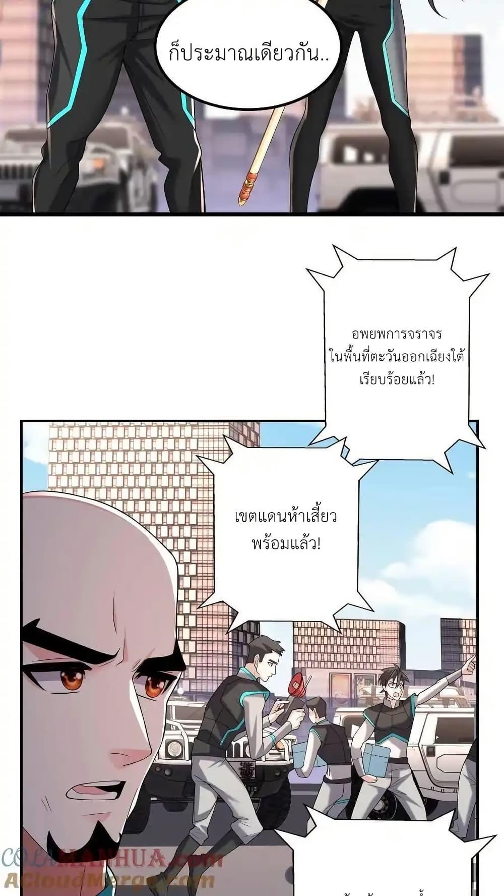 Manga-lc-com อ่านมังงะ อ่านการ์ตูน ออนไลน์ ฟรี I Accidentally Became Invincible While Studying With My Sister ตอนที่ 1 2 3 4 5 6 7 8 9 10 11 12 13 14 ฟรี ไม่มีโฆษณา Manga-lc - อ่าน มังงะ อ่าน การ์ตูน ออนไลน์ อ่านมังงะ ฟรี