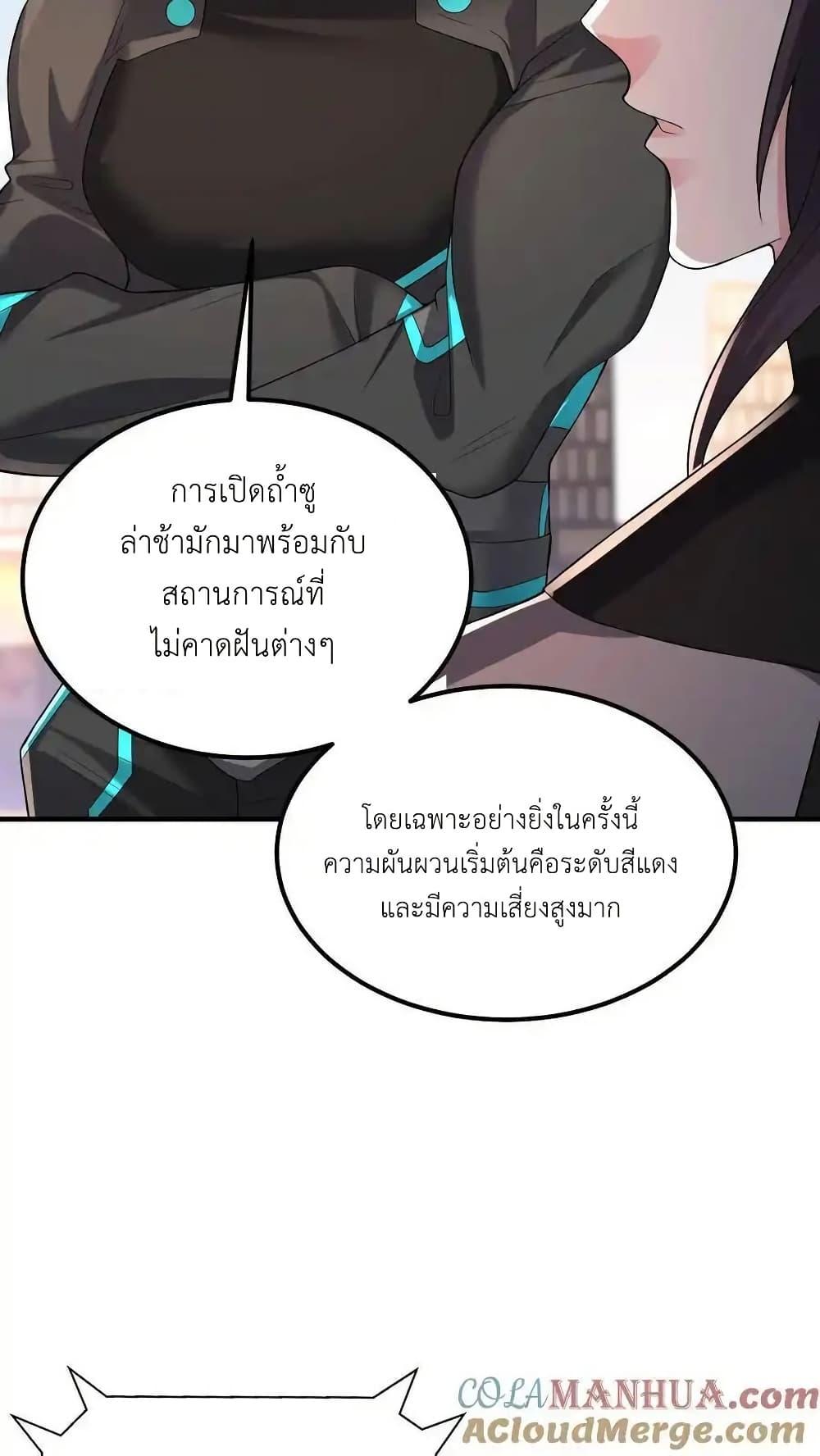 Manga-lc-com อ่านมังงะ อ่านการ์ตูน ออนไลน์ ฟรี I Accidentally Became Invincible While Studying With My Sister ตอนที่ 1 2 3 4 5 6 7 8 9 10 11 12 13 14 ฟรี ไม่มีโฆษณา Manga-lc - อ่าน มังงะ อ่าน การ์ตูน ออนไลน์ อ่านมังงะ ฟรี