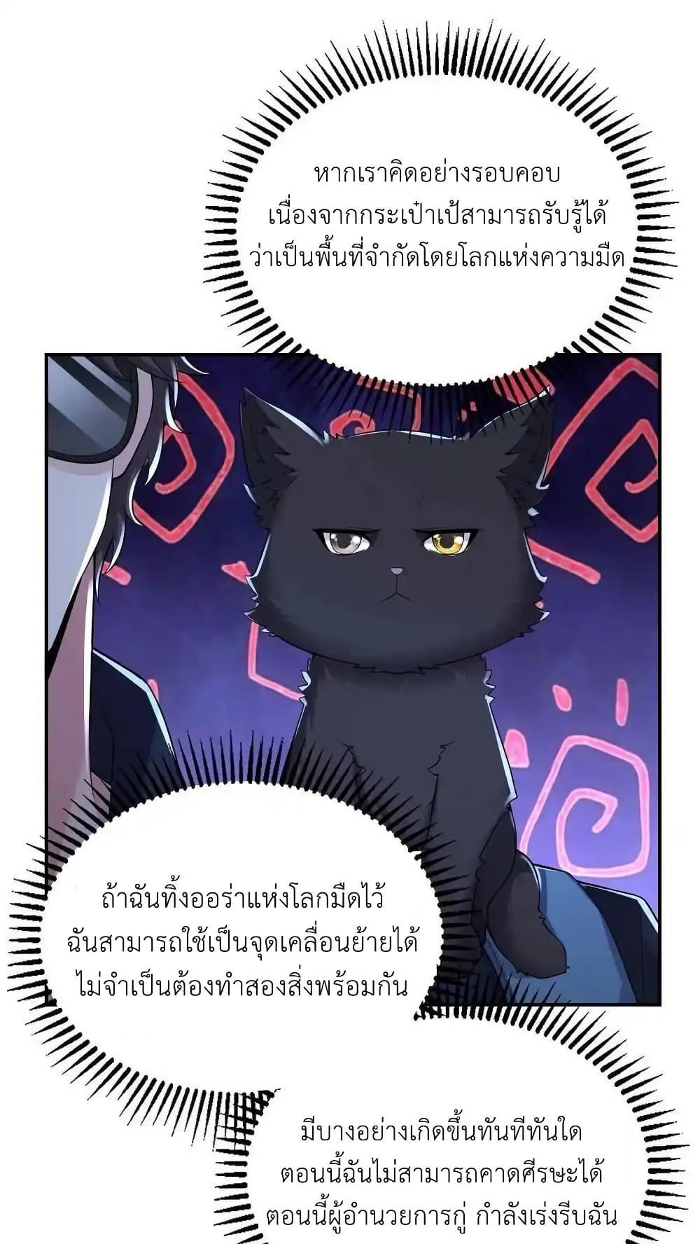Manga-lc-com อ่านมังงะ อ่านการ์ตูน ออนไลน์ ฟรี I Accidentally Became Invincible While Studying With My Sister ตอนที่ 1 2 3 4 5 6 7 8 9 10 11 12 13 14 ฟรี ไม่มีโฆษณา Manga-lc - อ่าน มังงะ อ่าน การ์ตูน ออนไลน์ อ่านมังงะ ฟรี