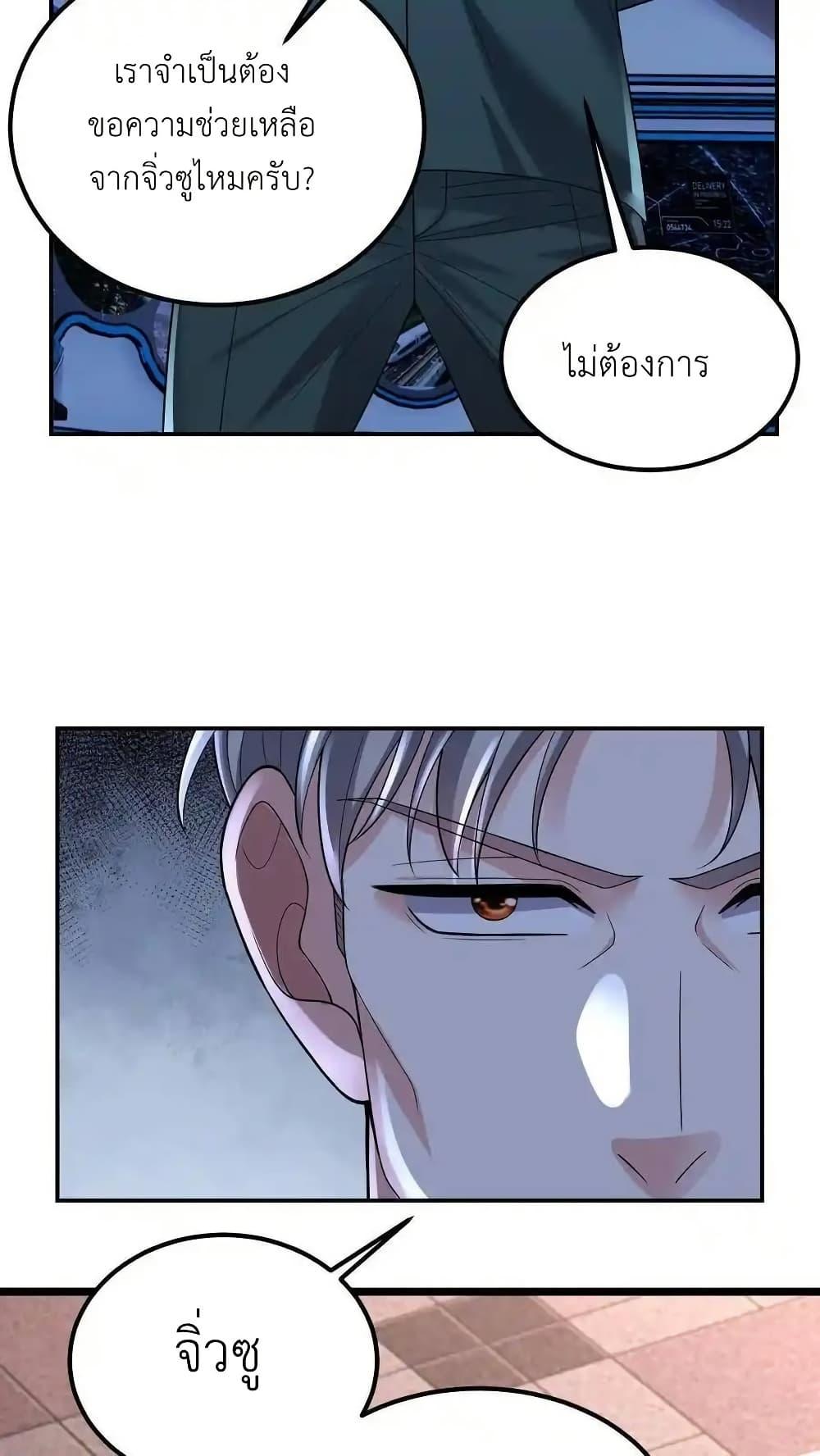 Manga-lc-com อ่านมังงะ อ่านการ์ตูน ออนไลน์ ฟรี I Accidentally Became Invincible While Studying With My Sister ตอนที่ 1 2 3 4 5 6 7 8 9 10 11 12 13 14 ฟรี ไม่มีโฆษณา Manga-lc - อ่าน มังงะ อ่าน การ์ตูน ออนไลน์ อ่านมังงะ ฟรี