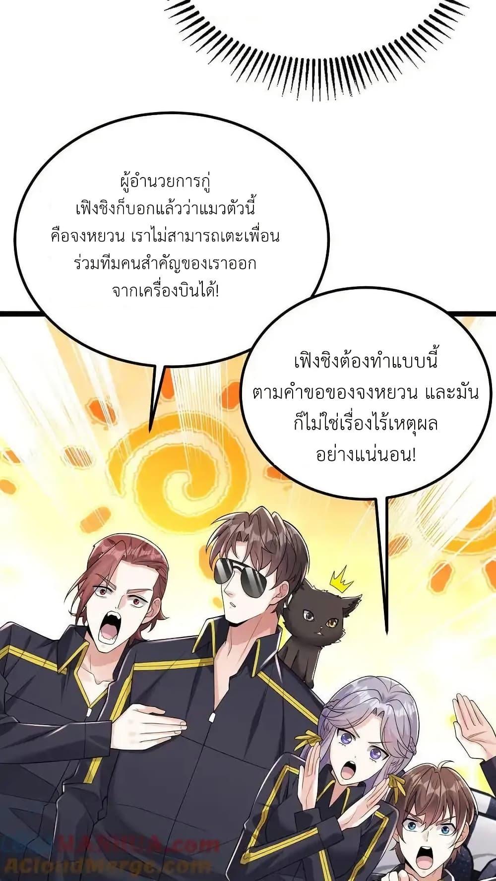 Manga-lc-com อ่านมังงะ อ่านการ์ตูน ออนไลน์ ฟรี I Accidentally Became Invincible While Studying With My Sister ตอนที่ 1 2 3 4 5 6 7 8 9 10 11 12 13 14 ฟรี ไม่มีโฆษณา Manga-lc - อ่าน มังงะ อ่าน การ์ตูน ออนไลน์ อ่านมังงะ ฟรี