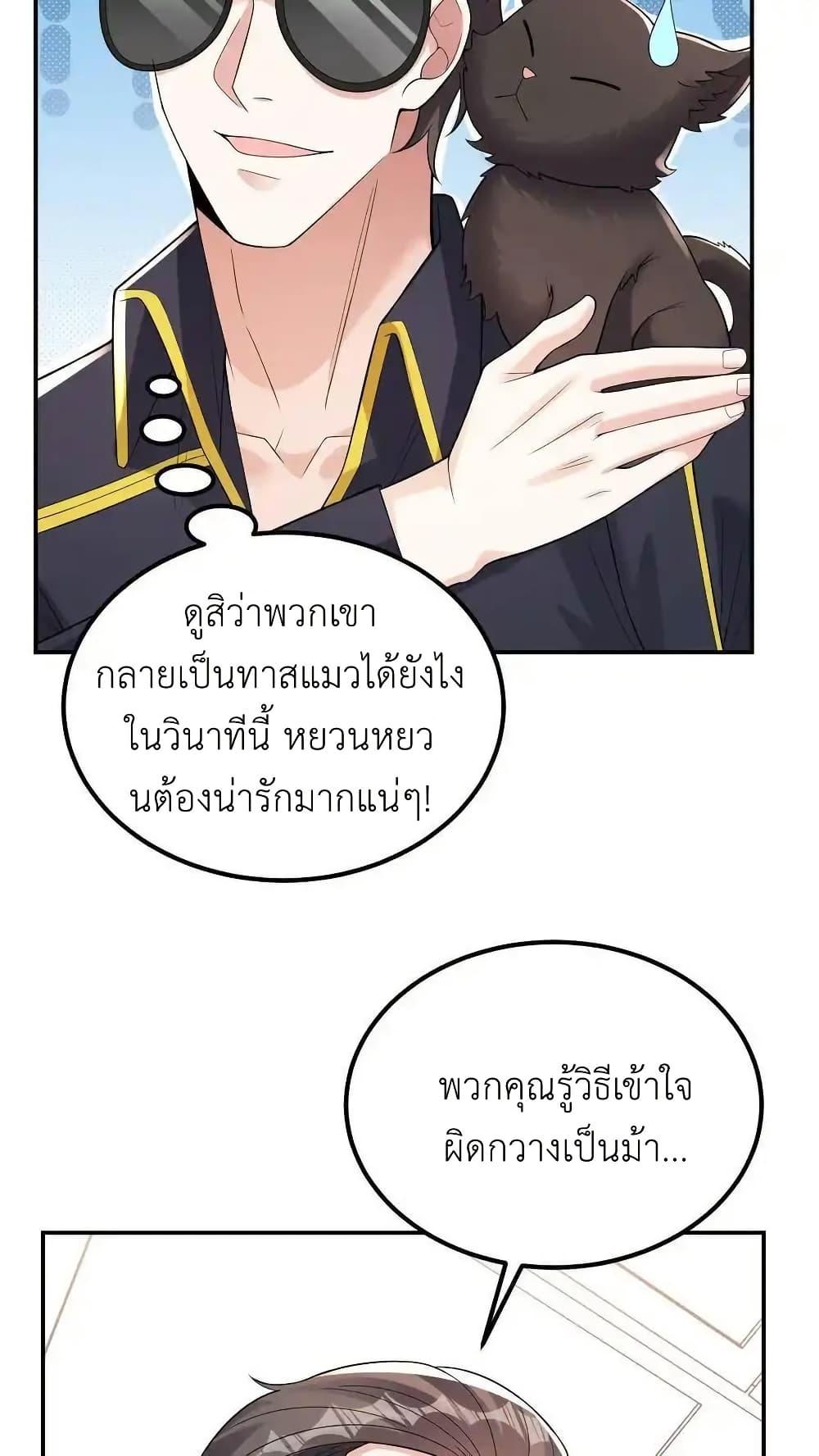 Manga-lc-com อ่านมังงะ อ่านการ์ตูน ออนไลน์ ฟรี I Accidentally Became Invincible While Studying With My Sister ตอนที่ 1 2 3 4 5 6 7 8 9 10 11 12 13 14 ฟรี ไม่มีโฆษณา Manga-lc - อ่าน มังงะ อ่าน การ์ตูน ออนไลน์ อ่านมังงะ ฟรี