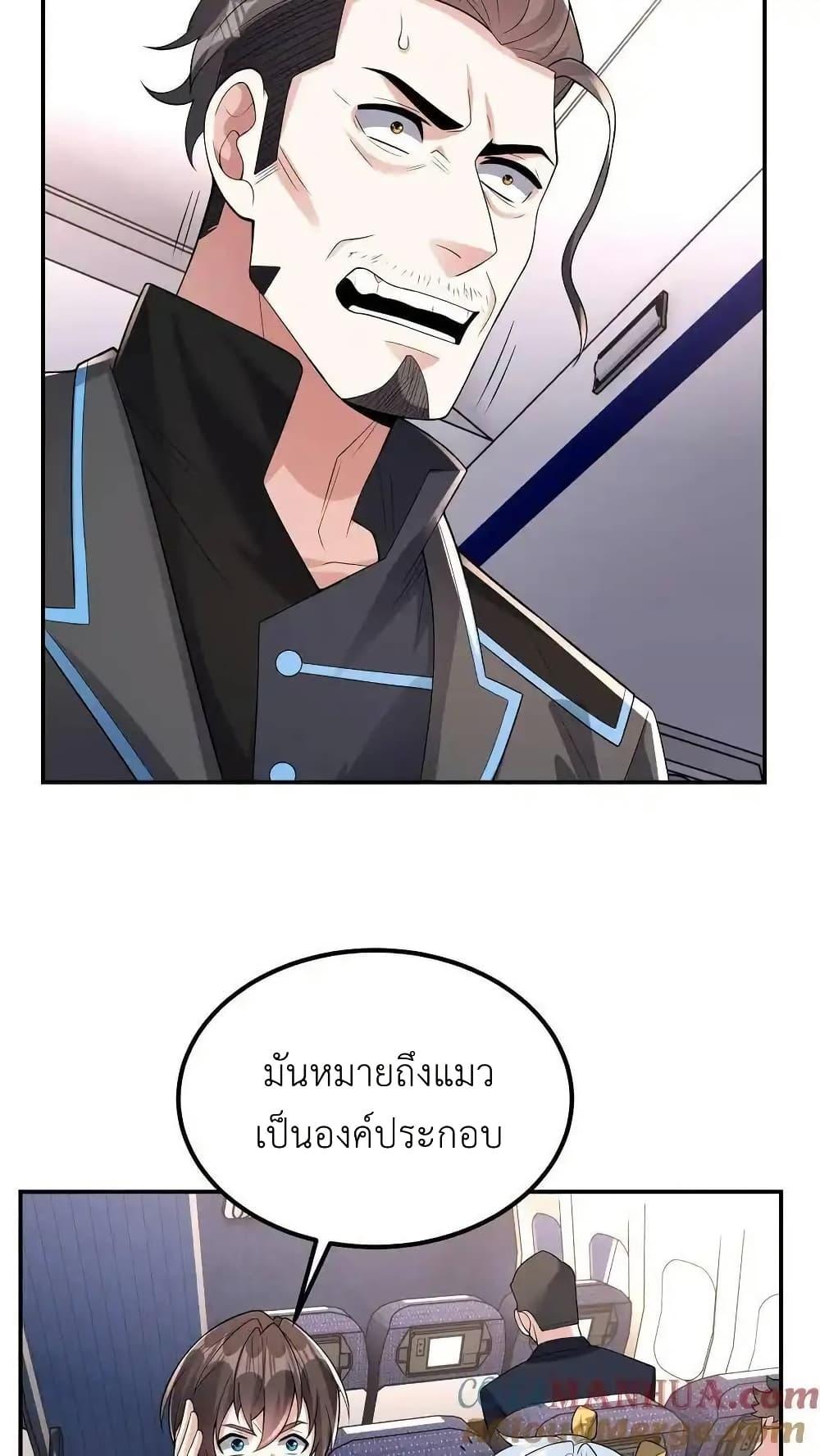 Manga-lc-com อ่านมังงะ อ่านการ์ตูน ออนไลน์ ฟรี I Accidentally Became Invincible While Studying With My Sister ตอนที่ 1 2 3 4 5 6 7 8 9 10 11 12 13 14 ฟรี ไม่มีโฆษณา Manga-lc - อ่าน มังงะ อ่าน การ์ตูน ออนไลน์ อ่านมังงะ ฟรี