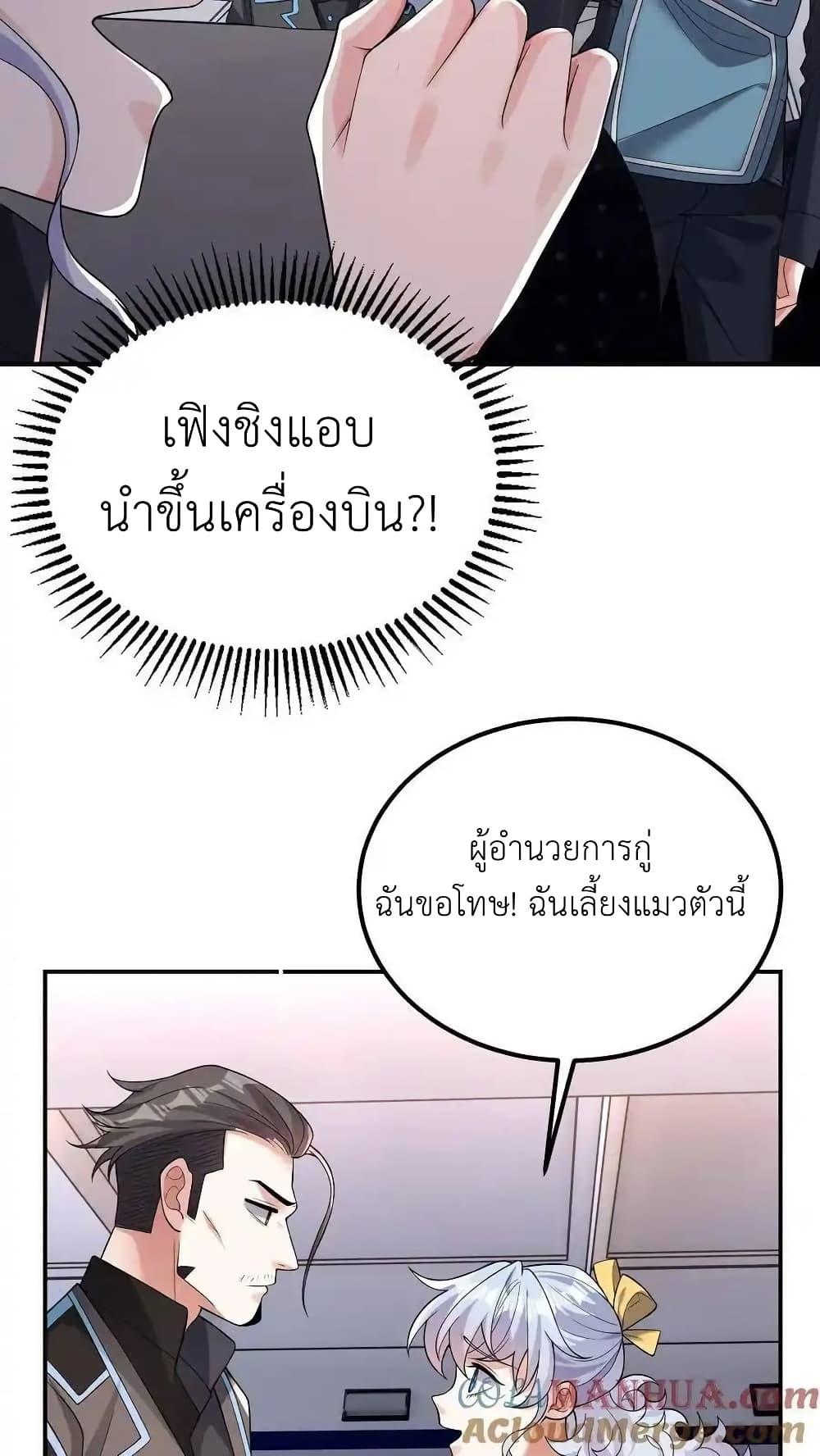 Manga-lc-com อ่านมังงะ อ่านการ์ตูน ออนไลน์ ฟรี I Accidentally Became Invincible While Studying With My Sister ตอนที่ 1 2 3 4 5 6 7 8 9 10 11 12 13 14 ฟรี ไม่มีโฆษณา Manga-lc - อ่าน มังงะ อ่าน การ์ตูน ออนไลน์ อ่านมังงะ ฟรี