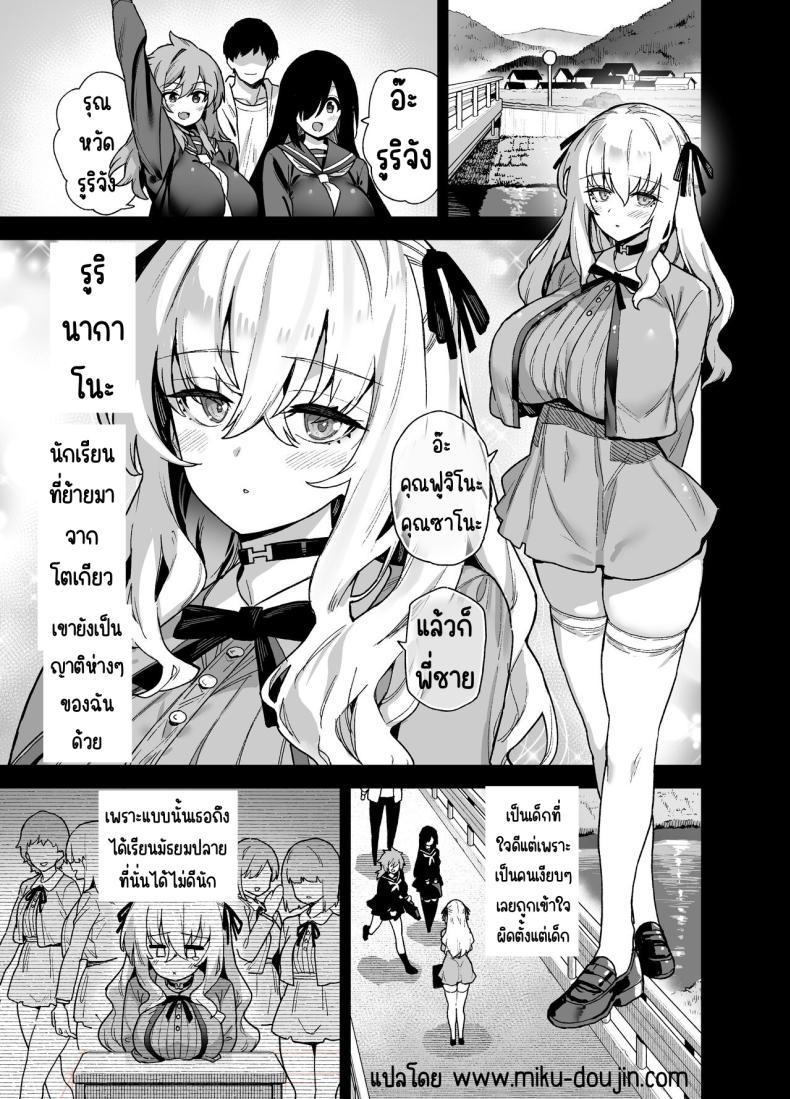 Doujin-Lc- อ่าน โดจิน มังฮวา เกาหลี ญี่ปุ่น จีน แปลไทย ความบันเทิงในชนบท[Riku no Kotoutei (Shayo)] Inaka ni wa kore kurai shika Goraku ga nai Soushuuhen ตอนที่ 1 2 3 4 5 6 7 8 9 10 11 12 13 14 ฟรี ไม่มีโฆษณา อ่าน โดจิน Manhwa เกาหลี ญี่ปุ่น จีน เรามีครบ คัดมาให้เน้นๆ โดจิน 18+ รับประกันความฟินโดย  Doujin Lc