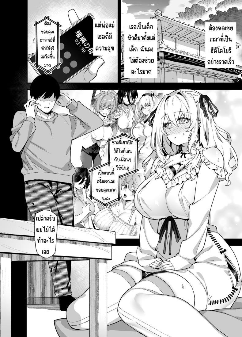 Doujin-Lc- อ่าน โดจิน มังฮวา เกาหลี ญี่ปุ่น จีน แปลไทย ความบันเทิงในชนบท[Riku no Kotoutei (Shayo)] Inaka ni wa kore kurai shika Goraku ga nai Soushuuhen ตอนที่ 1 2 3 4 5 6 7 8 9 10 11 12 13 14 ฟรี ไม่มีโฆษณา อ่าน โดจิน Manhwa เกาหลี ญี่ปุ่น จีน เรามีครบ คัดมาให้เน้นๆ โดจิน 18+ รับประกันความฟินโดย  Doujin Lc