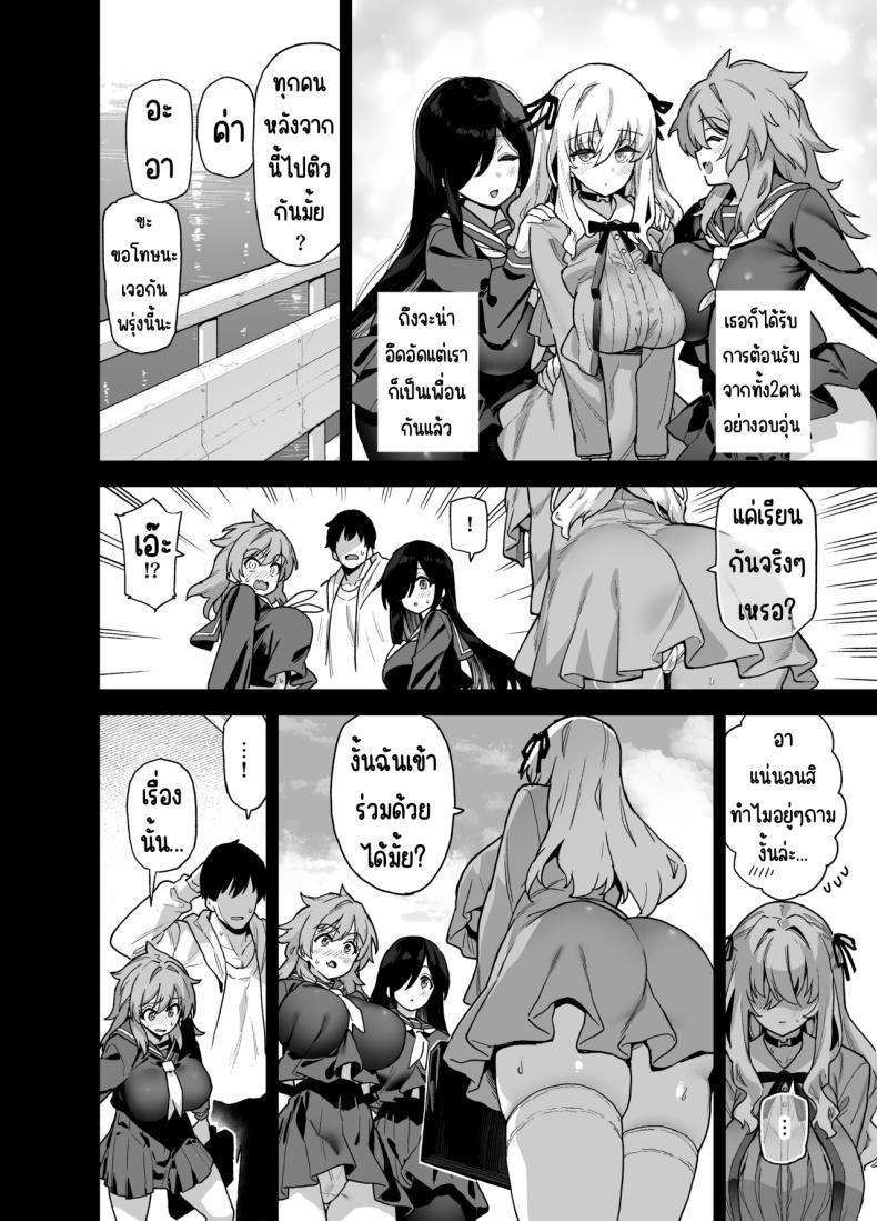 Doujin-Lc- อ่าน โดจิน มังฮวา เกาหลี ญี่ปุ่น จีน แปลไทย ความบันเทิงในชนบท[Riku no Kotoutei (Shayo)] Inaka ni wa kore kurai shika Goraku ga nai Soushuuhen ตอนที่ 1 2 3 4 5 6 7 8 9 10 11 12 13 14 ฟรี ไม่มีโฆษณา อ่าน โดจิน Manhwa เกาหลี ญี่ปุ่น จีน เรามีครบ คัดมาให้เน้นๆ โดจิน 18+ รับประกันความฟินโดย  Doujin Lc
