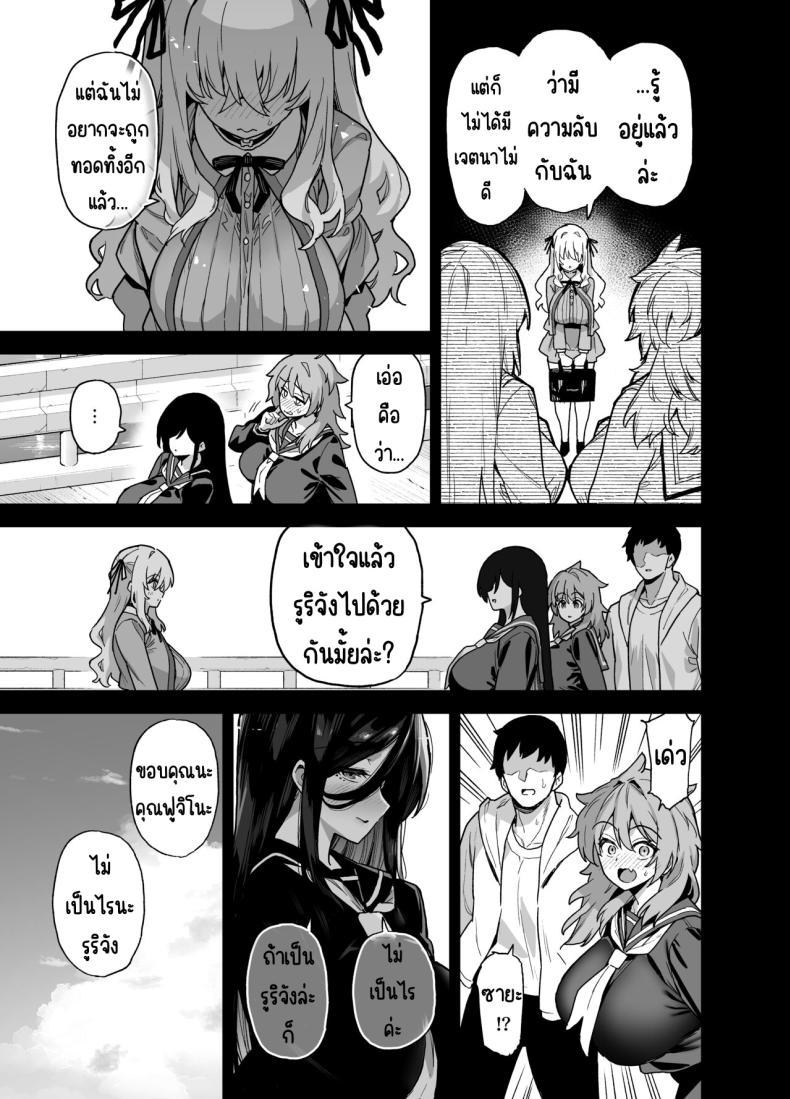 Doujin-Lc- อ่าน โดจิน มังฮวา เกาหลี ญี่ปุ่น จีน แปลไทย ความบันเทิงในชนบท[Riku no Kotoutei (Shayo)] Inaka ni wa kore kurai shika Goraku ga nai Soushuuhen ตอนที่ 1 2 3 4 5 6 7 8 9 10 11 12 13 14 ฟรี ไม่มีโฆษณา อ่าน โดจิน Manhwa เกาหลี ญี่ปุ่น จีน เรามีครบ คัดมาให้เน้นๆ โดจิน 18+ รับประกันความฟินโดย  Doujin Lc