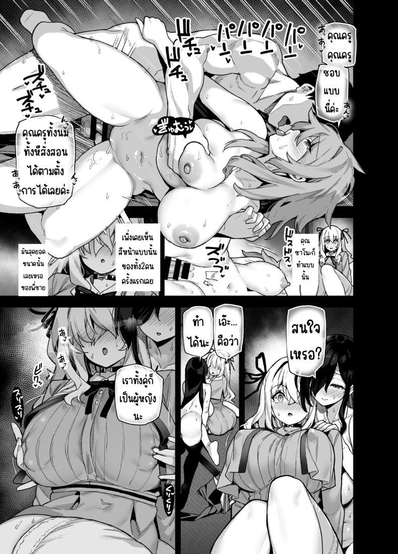 Doujin-Lc- อ่าน โดจิน มังฮวา เกาหลี ญี่ปุ่น จีน แปลไทย ความบันเทิงในชนบท[Riku no Kotoutei (Shayo)] Inaka ni wa kore kurai shika Goraku ga nai Soushuuhen ตอนที่ 1 2 3 4 5 6 7 8 9 10 11 12 13 14 ฟรี ไม่มีโฆษณา อ่าน โดจิน Manhwa เกาหลี ญี่ปุ่น จีน เรามีครบ คัดมาให้เน้นๆ โดจิน 18+ รับประกันความฟินโดย  Doujin Lc
