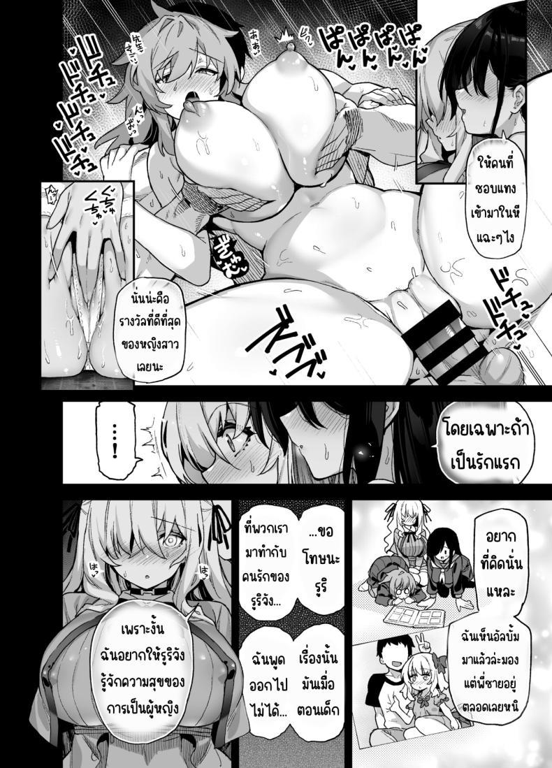 Doujin-Lc- อ่าน โดจิน มังฮวา เกาหลี ญี่ปุ่น จีน แปลไทย ความบันเทิงในชนบท[Riku no Kotoutei (Shayo)] Inaka ni wa kore kurai shika Goraku ga nai Soushuuhen ตอนที่ 1 2 3 4 5 6 7 8 9 10 11 12 13 14 ฟรี ไม่มีโฆษณา อ่าน โดจิน Manhwa เกาหลี ญี่ปุ่น จีน เรามีครบ คัดมาให้เน้นๆ โดจิน 18+ รับประกันความฟินโดย  Doujin Lc