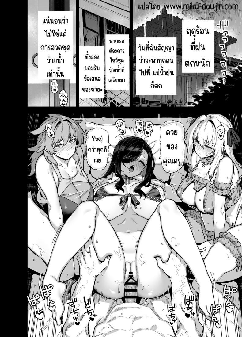 Doujin-Lc- อ่าน โดจิน มังฮวา เกาหลี ญี่ปุ่น จีน แปลไทย ความบันเทิงในชนบท[Riku no Kotoutei (Shayo)] Inaka ni wa kore kurai shika Goraku ga nai Soushuuhen ตอนที่ 1 2 3 4 5 6 7 8 9 10 11 12 13 14 ฟรี ไม่มีโฆษณา อ่าน โดจิน Manhwa เกาหลี ญี่ปุ่น จีน เรามีครบ คัดมาให้เน้นๆ โดจิน 18+ รับประกันความฟินโดย  Doujin Lc