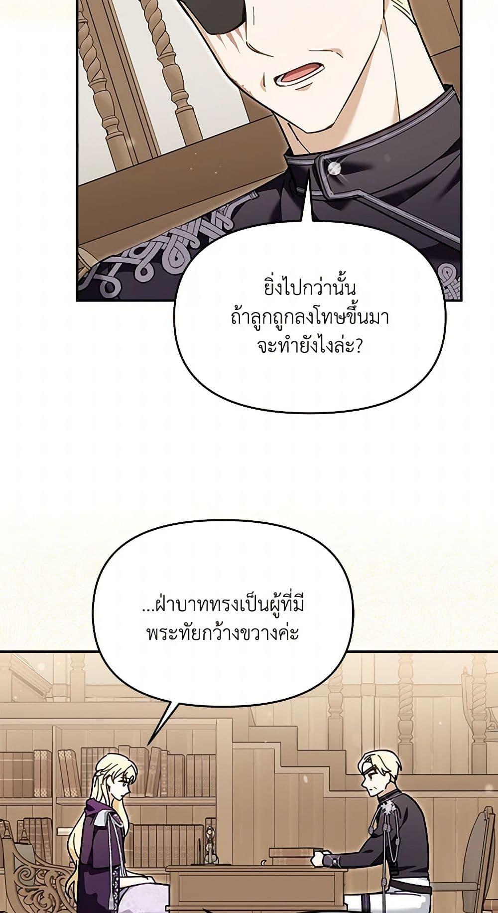 Manga-lc-com อ่านมังงะ อ่านการ์ตูน ออนไลน์ ฟรี I’d Rather Abandon You Than Be Abandoned ตอนที่ 1 2 3 4 5 6 7 8 9 10 11 12 13 14 ฟรี ไม่มีโฆษณา Manga-lc - อ่าน มังงะ อ่าน การ์ตูน ออนไลน์ อ่านมังงะ ฟรี