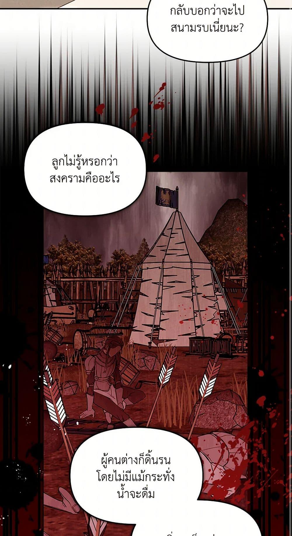 Manga-lc-com อ่านมังงะ อ่านการ์ตูน ออนไลน์ ฟรี I’d Rather Abandon You Than Be Abandoned ตอนที่ 1 2 3 4 5 6 7 8 9 10 11 12 13 14 ฟรี ไม่มีโฆษณา Manga-lc - อ่าน มังงะ อ่าน การ์ตูน ออนไลน์ อ่านมังงะ ฟรี