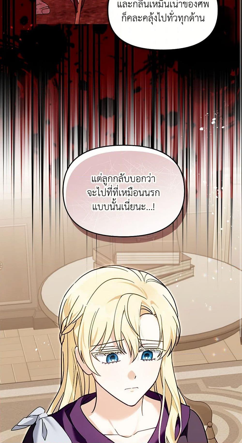 Manga-lc-com อ่านมังงะ อ่านการ์ตูน ออนไลน์ ฟรี I’d Rather Abandon You Than Be Abandoned ตอนที่ 1 2 3 4 5 6 7 8 9 10 11 12 13 14 ฟรี ไม่มีโฆษณา Manga-lc - อ่าน มังงะ อ่าน การ์ตูน ออนไลน์ อ่านมังงะ ฟรี