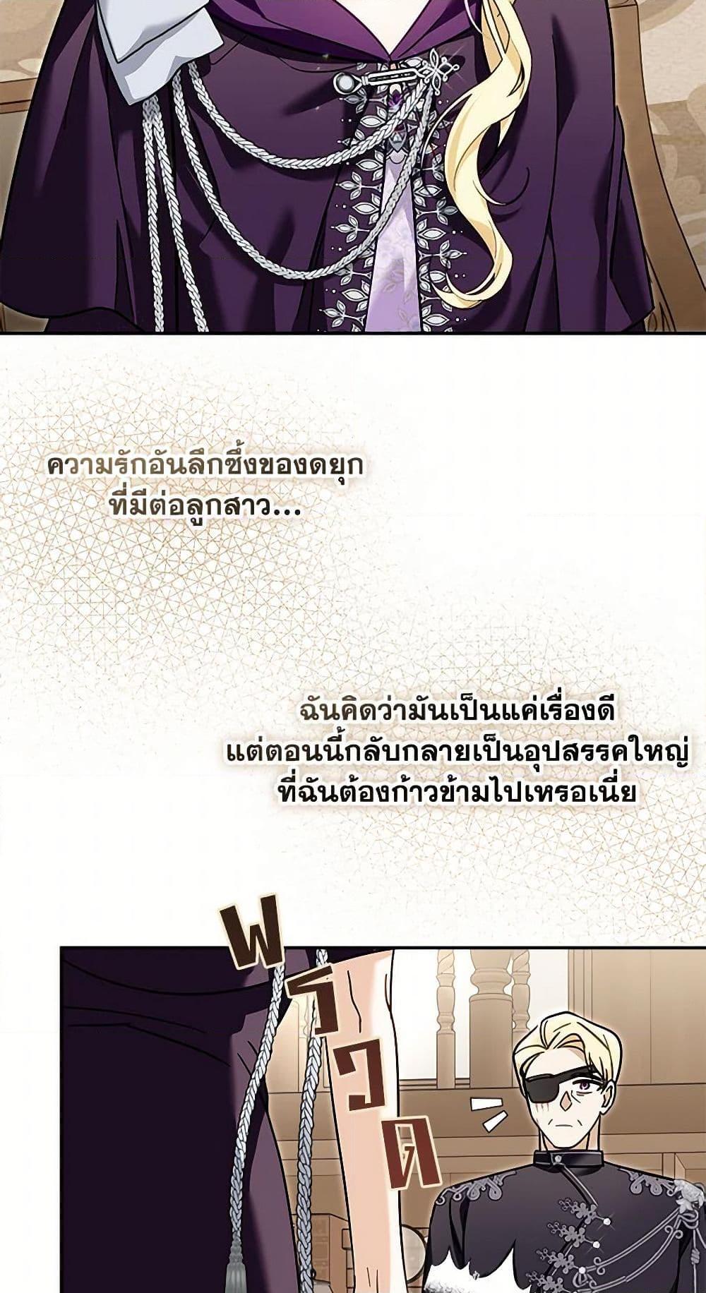 Manga-lc-com อ่านมังงะ อ่านการ์ตูน ออนไลน์ ฟรี I’d Rather Abandon You Than Be Abandoned ตอนที่ 1 2 3 4 5 6 7 8 9 10 11 12 13 14 ฟรี ไม่มีโฆษณา Manga-lc - อ่าน มังงะ อ่าน การ์ตูน ออนไลน์ อ่านมังงะ ฟรี