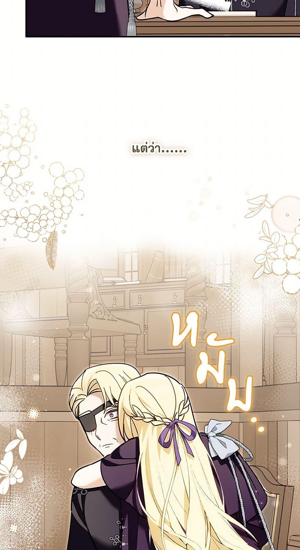 Manga-lc-com อ่านมังงะ อ่านการ์ตูน ออนไลน์ ฟรี I’d Rather Abandon You Than Be Abandoned ตอนที่ 1 2 3 4 5 6 7 8 9 10 11 12 13 14 ฟรี ไม่มีโฆษณา Manga-lc - อ่าน มังงะ อ่าน การ์ตูน ออนไลน์ อ่านมังงะ ฟรี