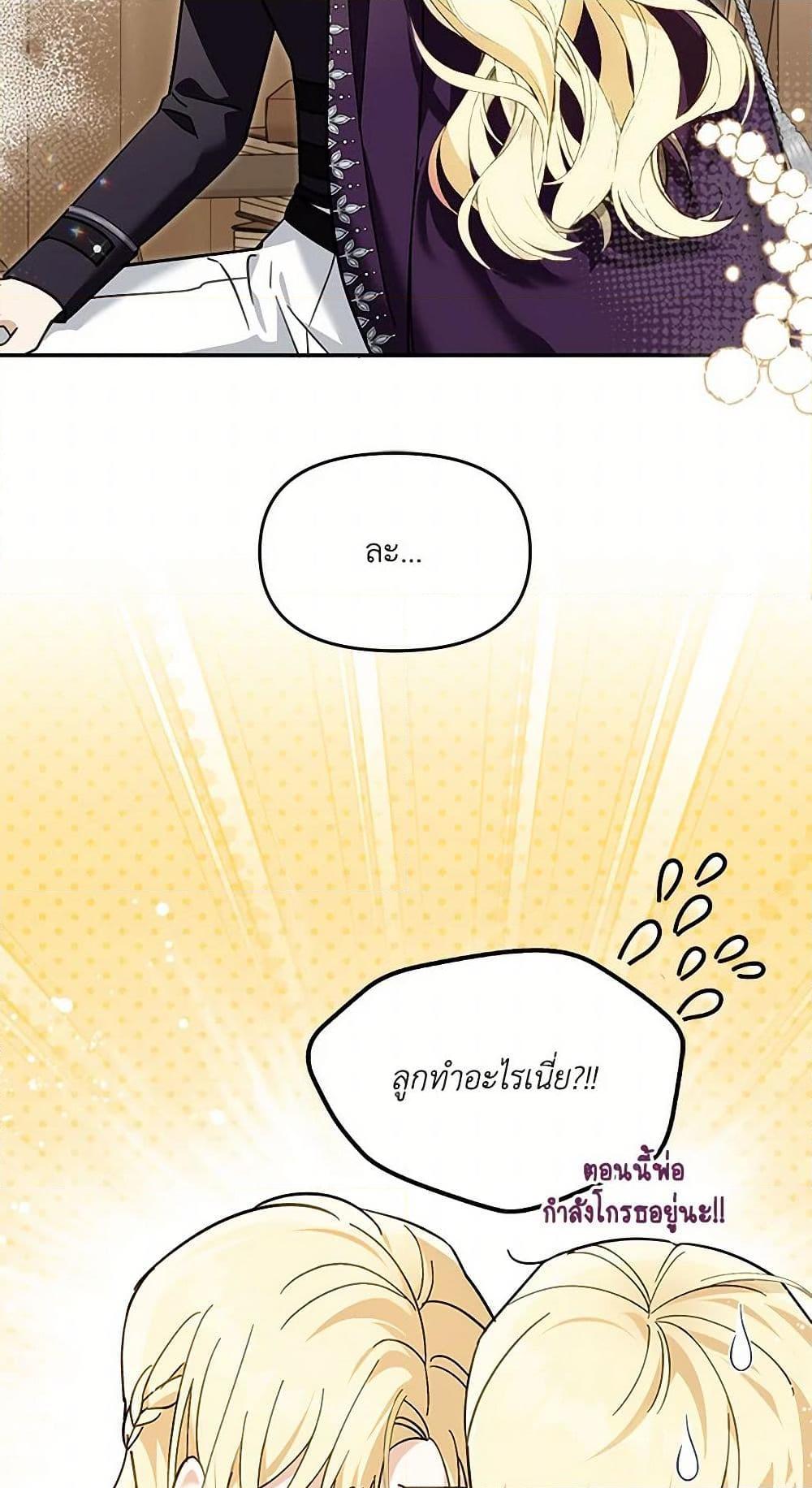 Manga-lc-com อ่านมังงะ อ่านการ์ตูน ออนไลน์ ฟรี I’d Rather Abandon You Than Be Abandoned ตอนที่ 1 2 3 4 5 6 7 8 9 10 11 12 13 14 ฟรี ไม่มีโฆษณา Manga-lc - อ่าน มังงะ อ่าน การ์ตูน ออนไลน์ อ่านมังงะ ฟรี