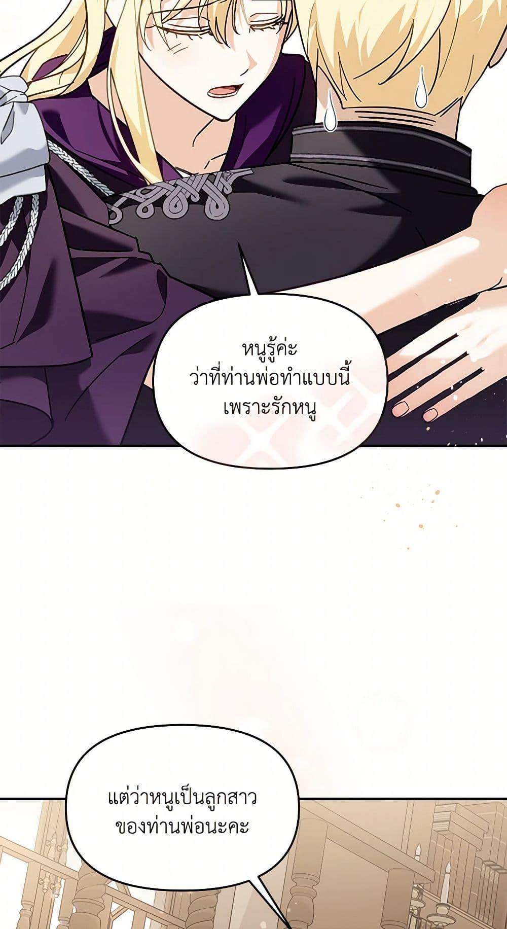 Manga-lc-com อ่านมังงะ อ่านการ์ตูน ออนไลน์ ฟรี I’d Rather Abandon You Than Be Abandoned ตอนที่ 1 2 3 4 5 6 7 8 9 10 11 12 13 14 ฟรี ไม่มีโฆษณา Manga-lc - อ่าน มังงะ อ่าน การ์ตูน ออนไลน์ อ่านมังงะ ฟรี