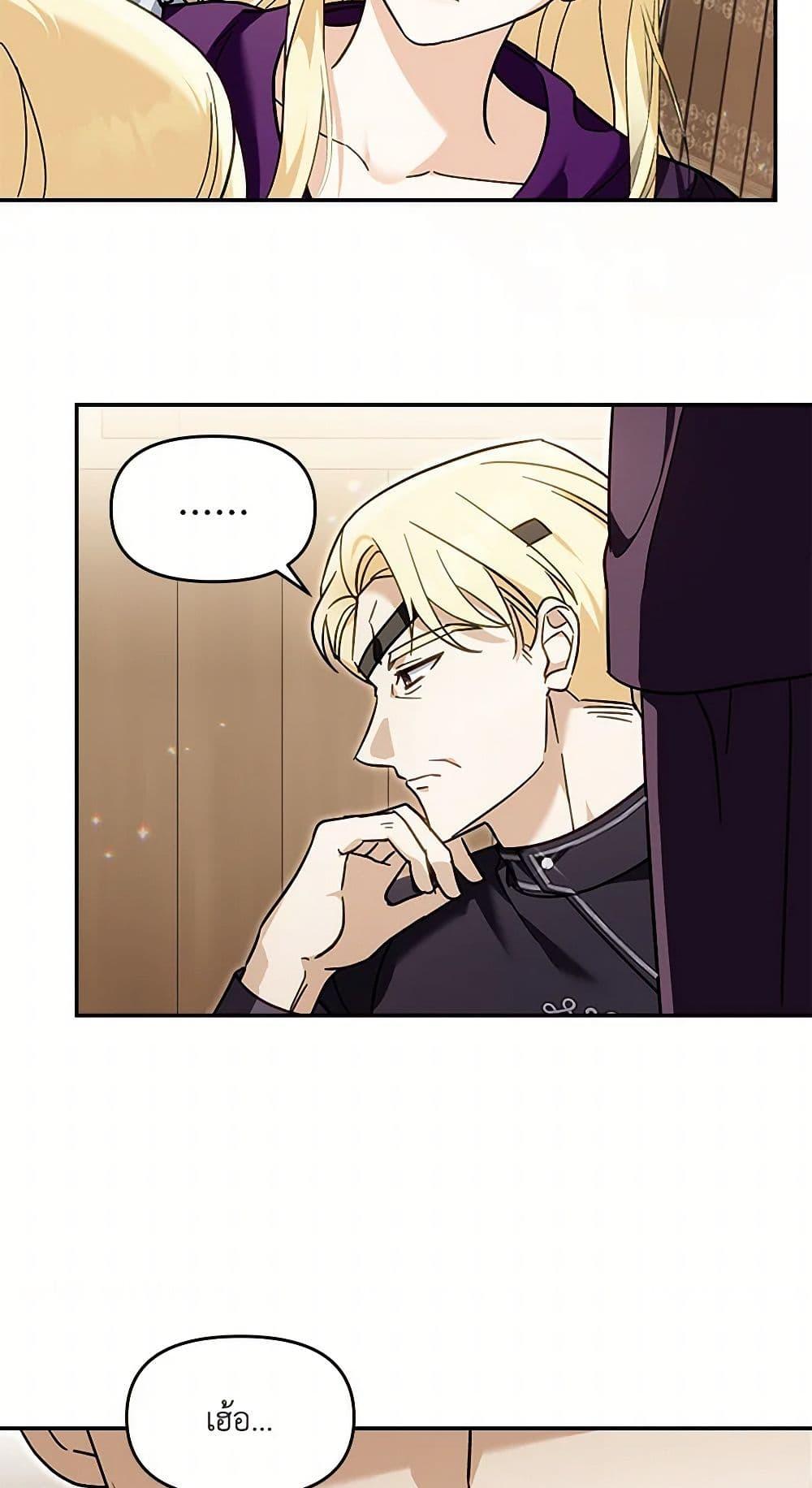 Manga-lc-com อ่านมังงะ อ่านการ์ตูน ออนไลน์ ฟรี I’d Rather Abandon You Than Be Abandoned ตอนที่ 1 2 3 4 5 6 7 8 9 10 11 12 13 14 ฟรี ไม่มีโฆษณา Manga-lc - อ่าน มังงะ อ่าน การ์ตูน ออนไลน์ อ่านมังงะ ฟรี