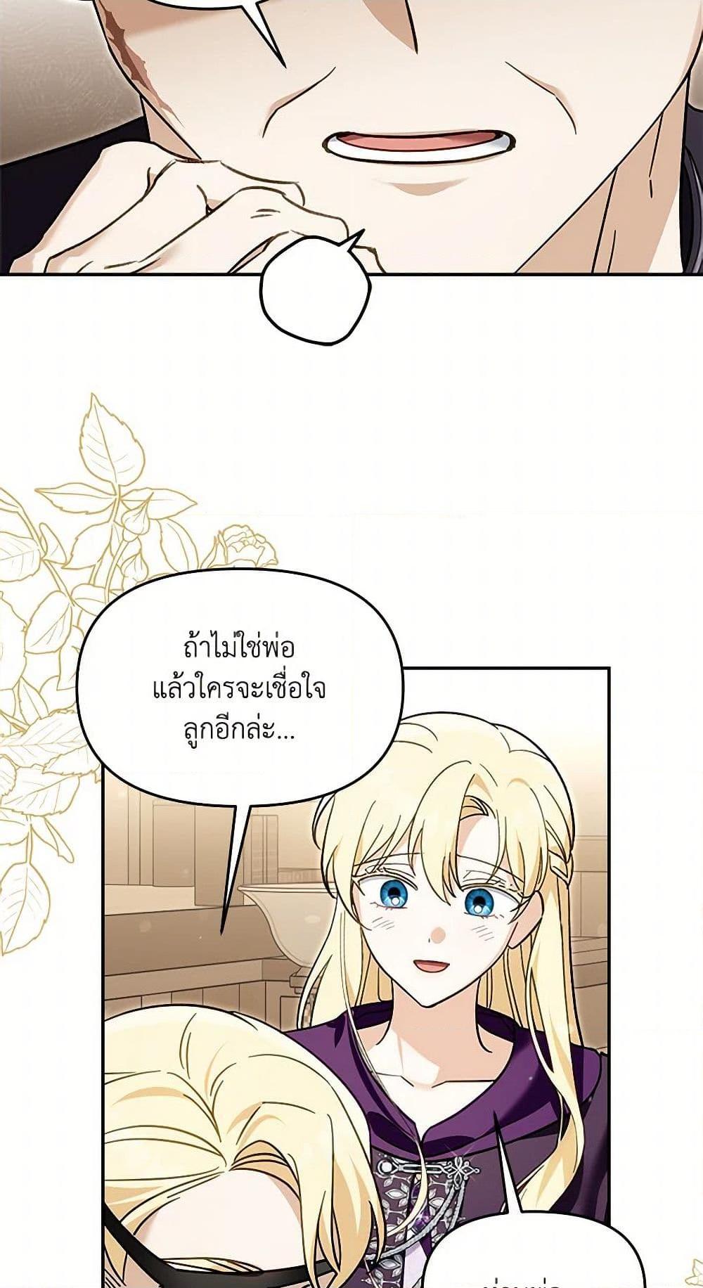 Manga-lc-com อ่านมังงะ อ่านการ์ตูน ออนไลน์ ฟรี I’d Rather Abandon You Than Be Abandoned ตอนที่ 1 2 3 4 5 6 7 8 9 10 11 12 13 14 ฟรี ไม่มีโฆษณา Manga-lc - อ่าน มังงะ อ่าน การ์ตูน ออนไลน์ อ่านมังงะ ฟรี