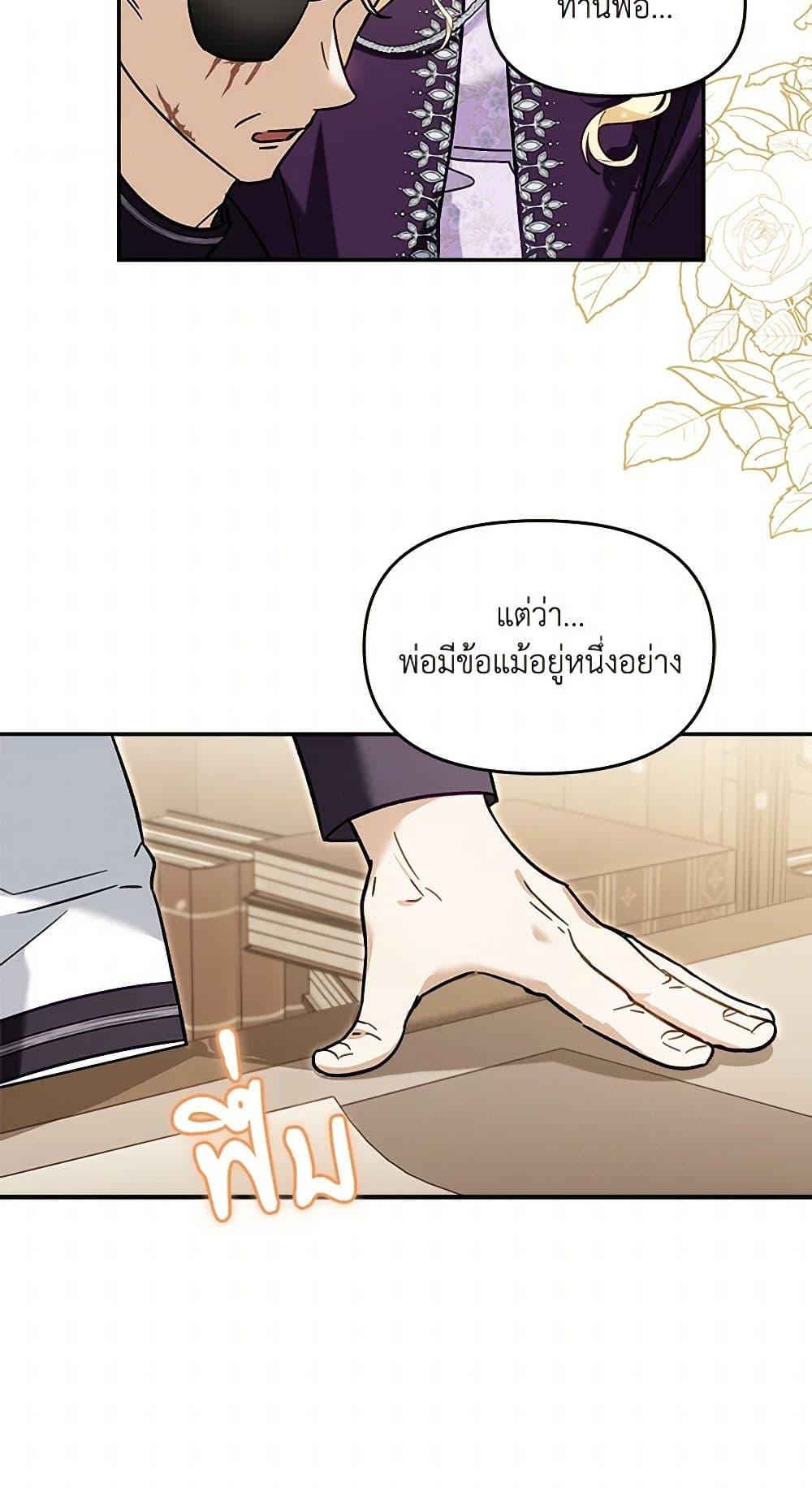 Manga-lc-com อ่านมังงะ อ่านการ์ตูน ออนไลน์ ฟรี I’d Rather Abandon You Than Be Abandoned ตอนที่ 1 2 3 4 5 6 7 8 9 10 11 12 13 14 ฟรี ไม่มีโฆษณา Manga-lc - อ่าน มังงะ อ่าน การ์ตูน ออนไลน์ อ่านมังงะ ฟรี