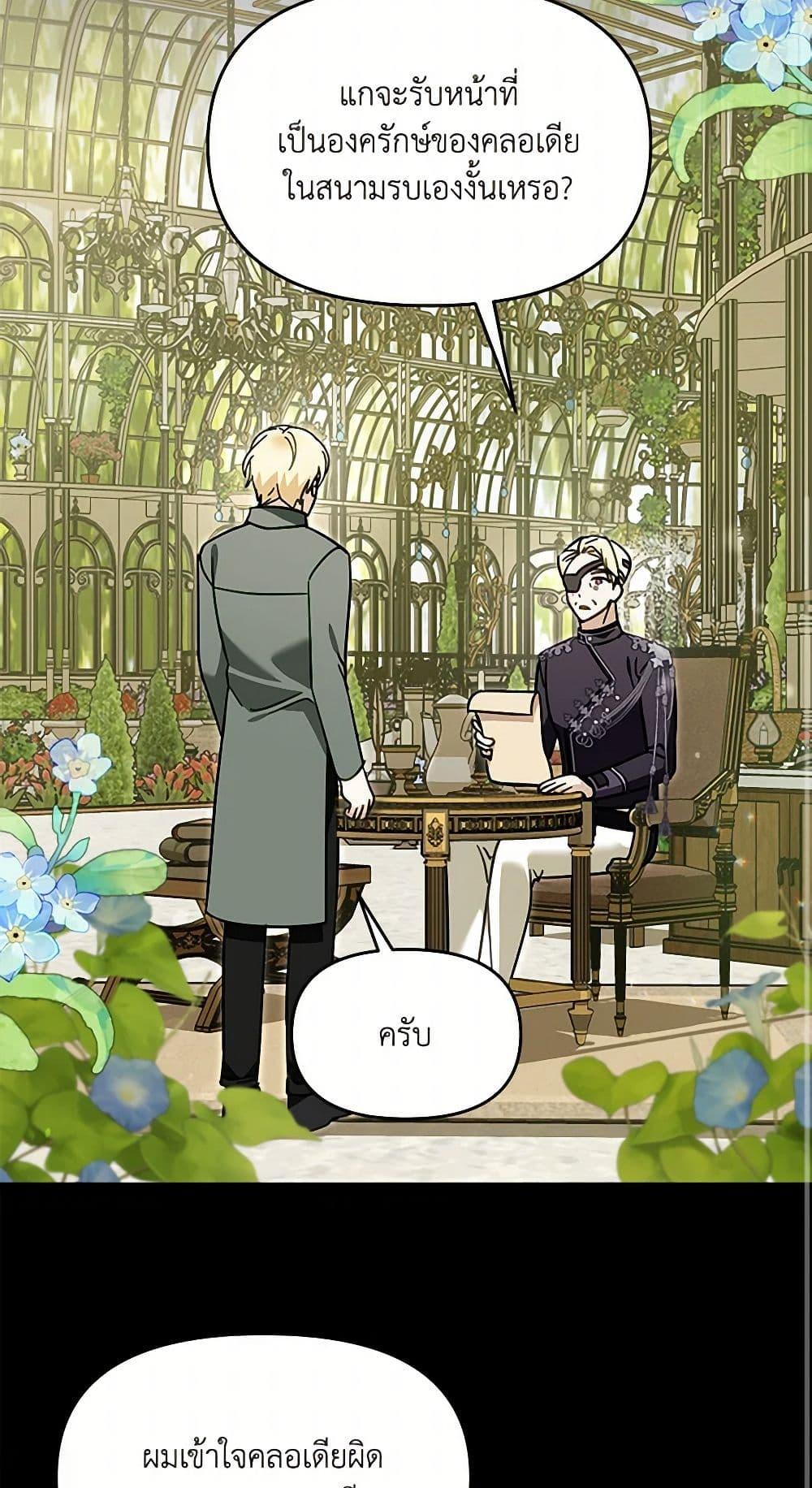 Manga-lc-com อ่านมังงะ อ่านการ์ตูน ออนไลน์ ฟรี I’d Rather Abandon You Than Be Abandoned ตอนที่ 1 2 3 4 5 6 7 8 9 10 11 12 13 14 ฟรี ไม่มีโฆษณา Manga-lc - อ่าน มังงะ อ่าน การ์ตูน ออนไลน์ อ่านมังงะ ฟรี