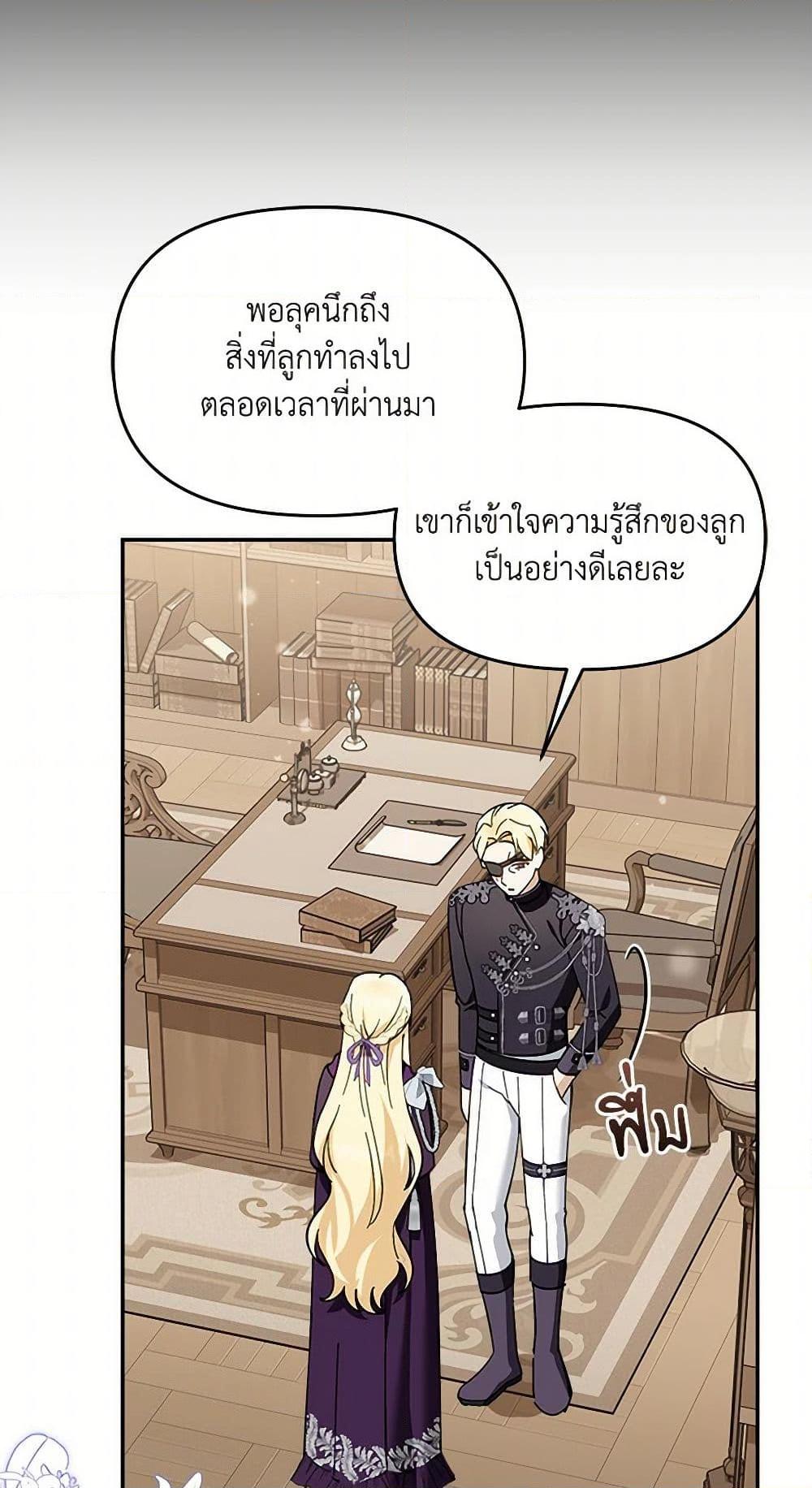 Manga-lc-com อ่านมังงะ อ่านการ์ตูน ออนไลน์ ฟรี I’d Rather Abandon You Than Be Abandoned ตอนที่ 1 2 3 4 5 6 7 8 9 10 11 12 13 14 ฟรี ไม่มีโฆษณา Manga-lc - อ่าน มังงะ อ่าน การ์ตูน ออนไลน์ อ่านมังงะ ฟรี
