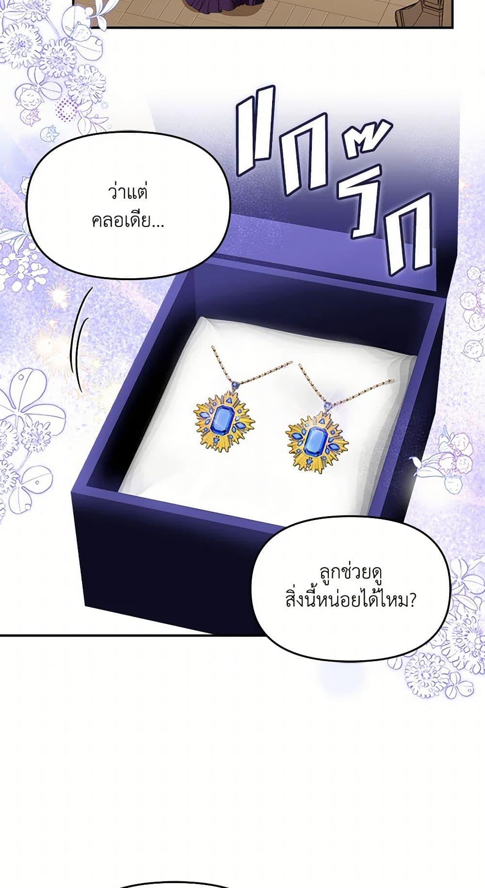 Manga-lc-com อ่านมังงะ อ่านการ์ตูน ออนไลน์ ฟรี I’d Rather Abandon You Than Be Abandoned ตอนที่ 1 2 3 4 5 6 7 8 9 10 11 12 13 14 ฟรี ไม่มีโฆษณา Manga-lc - อ่าน มังงะ อ่าน การ์ตูน ออนไลน์ อ่านมังงะ ฟรี