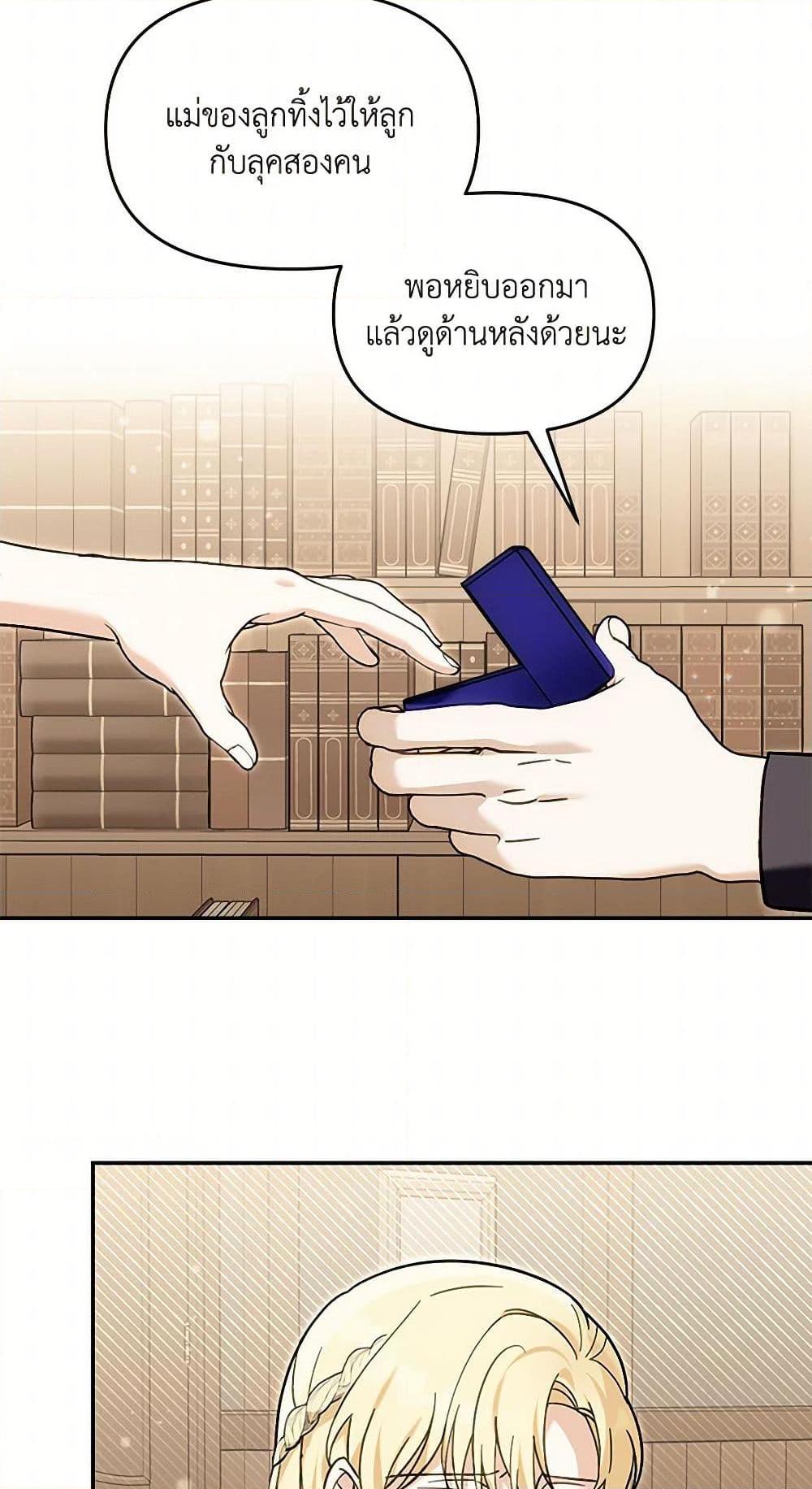 Manga-lc-com อ่านมังงะ อ่านการ์ตูน ออนไลน์ ฟรี I’d Rather Abandon You Than Be Abandoned ตอนที่ 1 2 3 4 5 6 7 8 9 10 11 12 13 14 ฟรี ไม่มีโฆษณา Manga-lc - อ่าน มังงะ อ่าน การ์ตูน ออนไลน์ อ่านมังงะ ฟรี