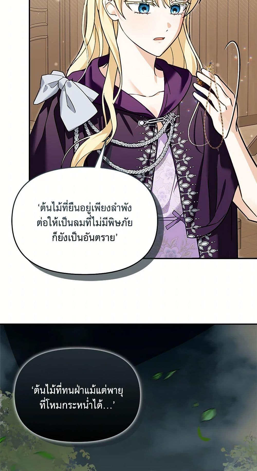 Manga-lc-com อ่านมังงะ อ่านการ์ตูน ออนไลน์ ฟรี I’d Rather Abandon You Than Be Abandoned ตอนที่ 1 2 3 4 5 6 7 8 9 10 11 12 13 14 ฟรี ไม่มีโฆษณา Manga-lc - อ่าน มังงะ อ่าน การ์ตูน ออนไลน์ อ่านมังงะ ฟรี
