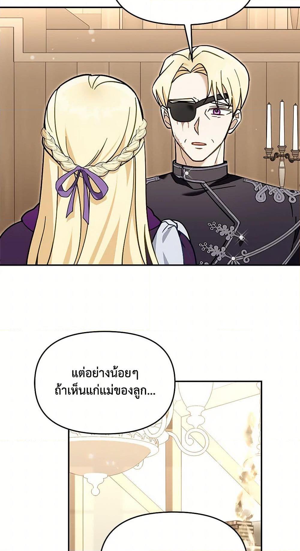 Manga-lc-com อ่านมังงะ อ่านการ์ตูน ออนไลน์ ฟรี I’d Rather Abandon You Than Be Abandoned ตอนที่ 1 2 3 4 5 6 7 8 9 10 11 12 13 14 ฟรี ไม่มีโฆษณา Manga-lc - อ่าน มังงะ อ่าน การ์ตูน ออนไลน์ อ่านมังงะ ฟรี
