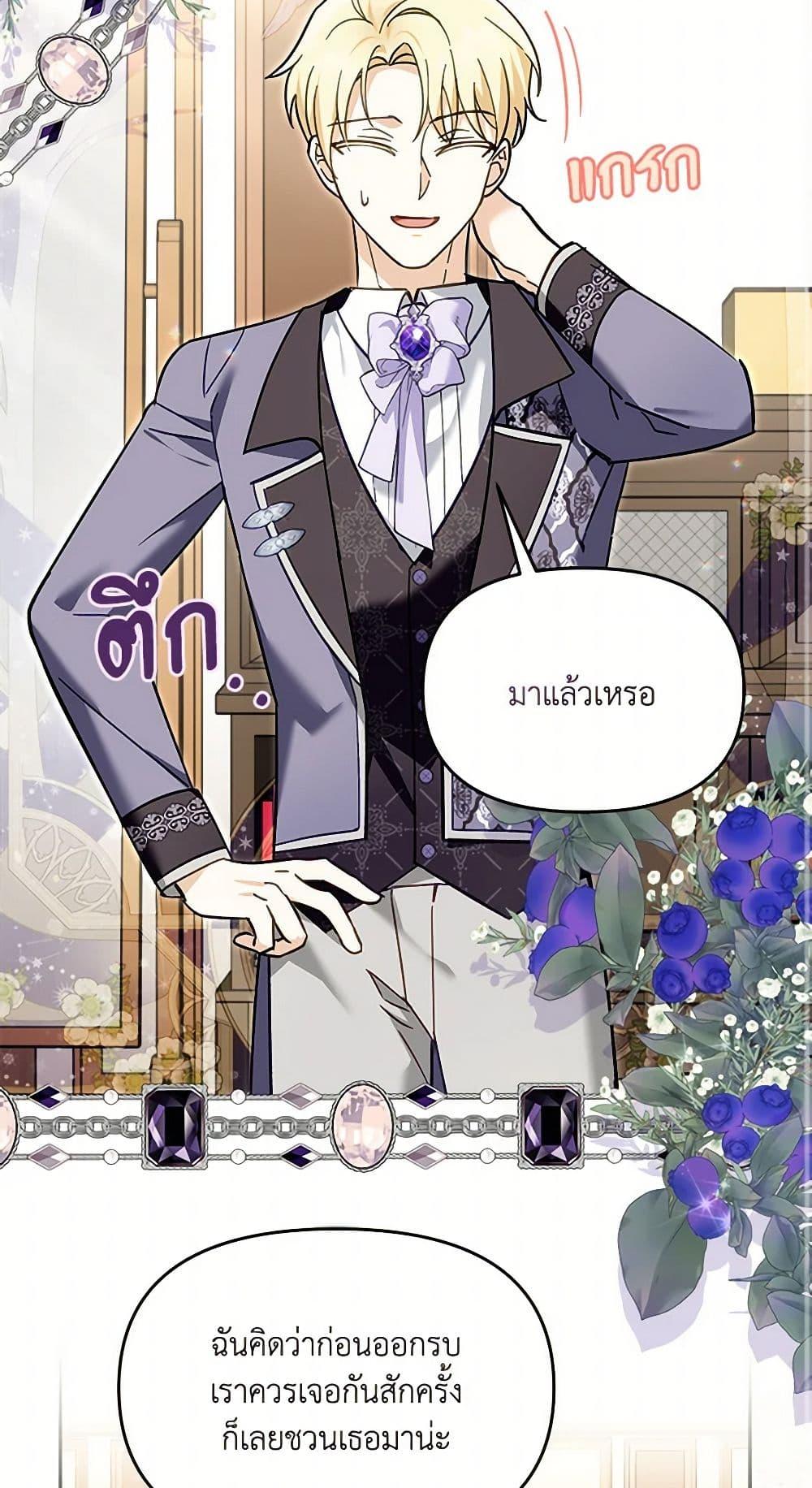 Manga-lc-com อ่านมังงะ อ่านการ์ตูน ออนไลน์ ฟรี I’d Rather Abandon You Than Be Abandoned ตอนที่ 1 2 3 4 5 6 7 8 9 10 11 12 13 14 ฟรี ไม่มีโฆษณา Manga-lc - อ่าน มังงะ อ่าน การ์ตูน ออนไลน์ อ่านมังงะ ฟรี