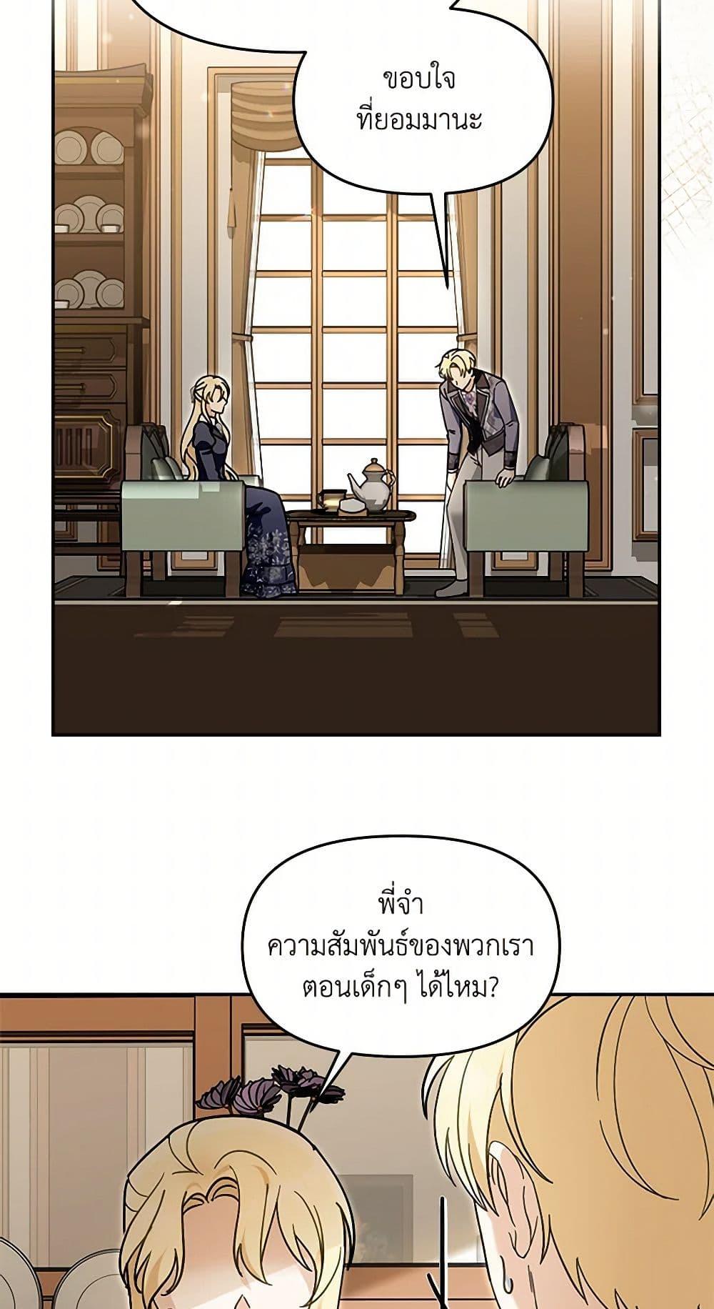 Manga-lc-com อ่านมังงะ อ่านการ์ตูน ออนไลน์ ฟรี I’d Rather Abandon You Than Be Abandoned ตอนที่ 1 2 3 4 5 6 7 8 9 10 11 12 13 14 ฟรี ไม่มีโฆษณา Manga-lc - อ่าน มังงะ อ่าน การ์ตูน ออนไลน์ อ่านมังงะ ฟรี