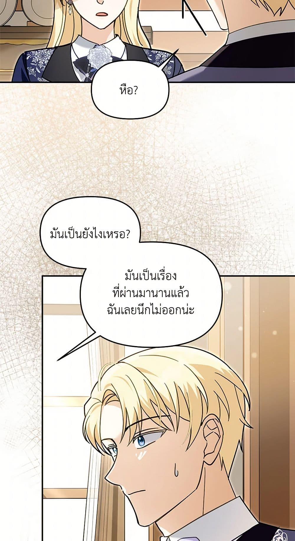 Manga-lc-com อ่านมังงะ อ่านการ์ตูน ออนไลน์ ฟรี I’d Rather Abandon You Than Be Abandoned ตอนที่ 1 2 3 4 5 6 7 8 9 10 11 12 13 14 ฟรี ไม่มีโฆษณา Manga-lc - อ่าน มังงะ อ่าน การ์ตูน ออนไลน์ อ่านมังงะ ฟรี