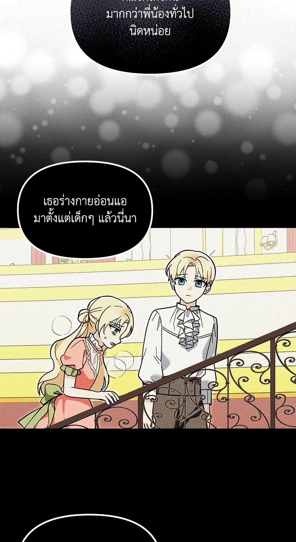 Manga-lc-com อ่านมังงะ อ่านการ์ตูน ออนไลน์ ฟรี I’d Rather Abandon You Than Be Abandoned ตอนที่ 1 2 3 4 5 6 7 8 9 10 11 12 13 14 ฟรี ไม่มีโฆษณา Manga-lc - อ่าน มังงะ อ่าน การ์ตูน ออนไลน์ อ่านมังงะ ฟรี