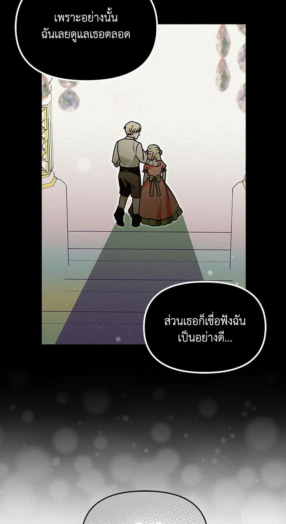 Manga-lc-com อ่านมังงะ อ่านการ์ตูน ออนไลน์ ฟรี I’d Rather Abandon You Than Be Abandoned ตอนที่ 1 2 3 4 5 6 7 8 9 10 11 12 13 14 ฟรี ไม่มีโฆษณา Manga-lc - อ่าน มังงะ อ่าน การ์ตูน ออนไลน์ อ่านมังงะ ฟรี
