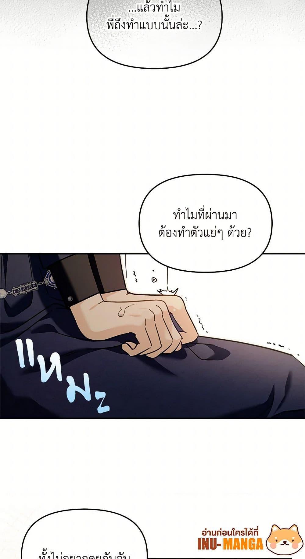 Manga-lc-com อ่านมังงะ อ่านการ์ตูน ออนไลน์ ฟรี I’d Rather Abandon You Than Be Abandoned ตอนที่ 1 2 3 4 5 6 7 8 9 10 11 12 13 14 ฟรี ไม่มีโฆษณา Manga-lc - อ่าน มังงะ อ่าน การ์ตูน ออนไลน์ อ่านมังงะ ฟรี